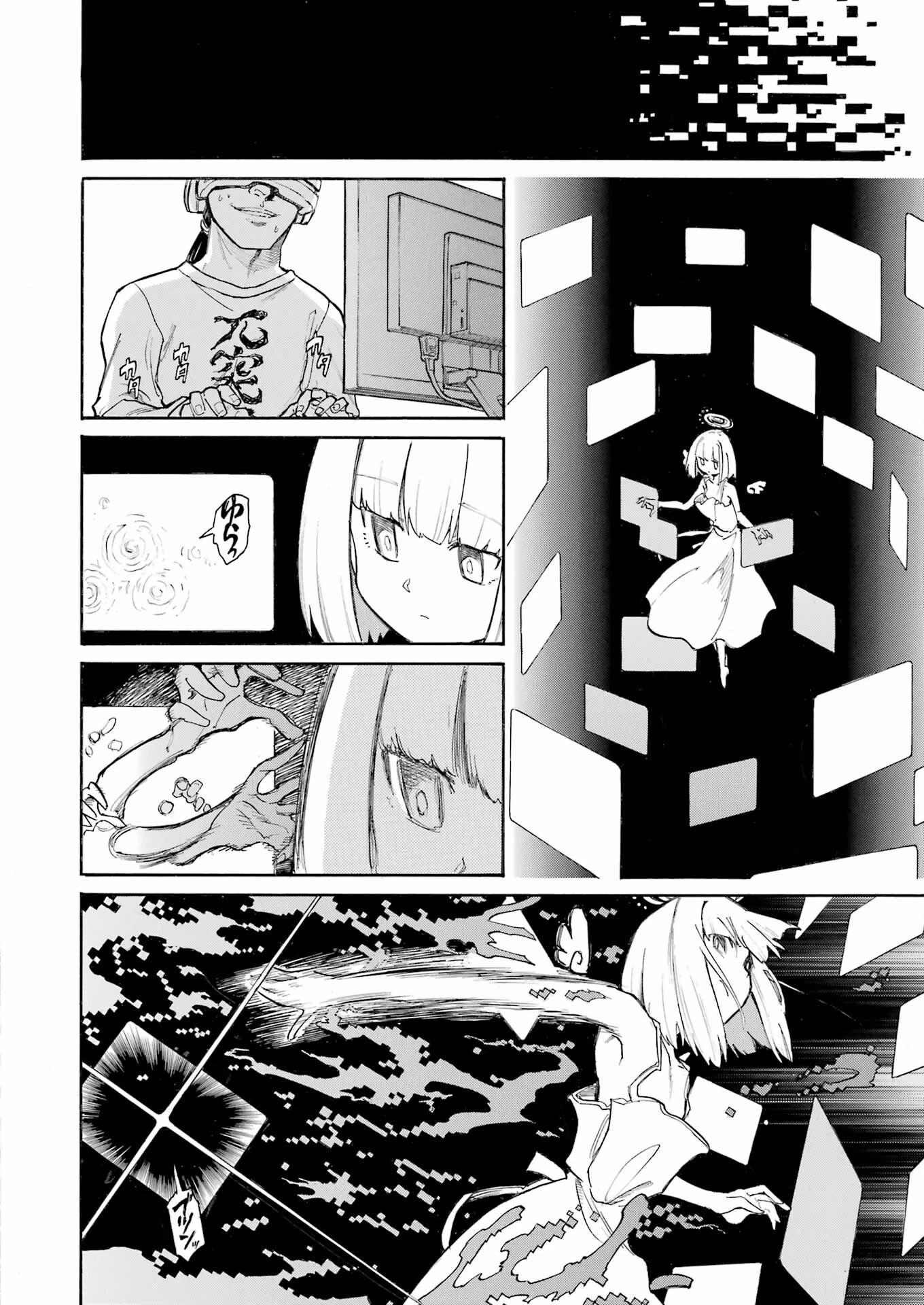 MURCIÉLAGO -ムルシエラゴ- 第187話 - 22