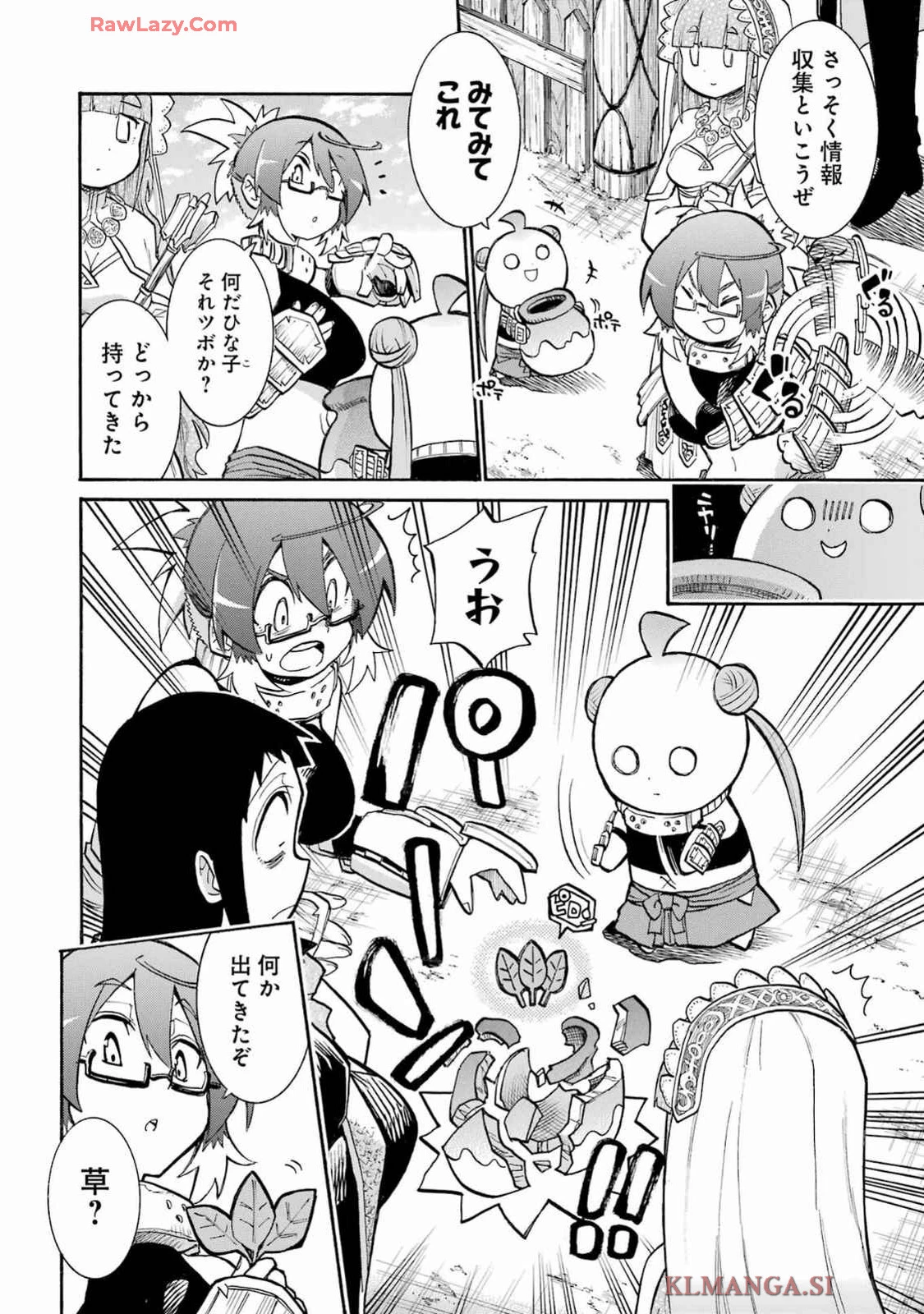 MURCIÉLAGO -ムルシエラゴ- 第181話 - 2