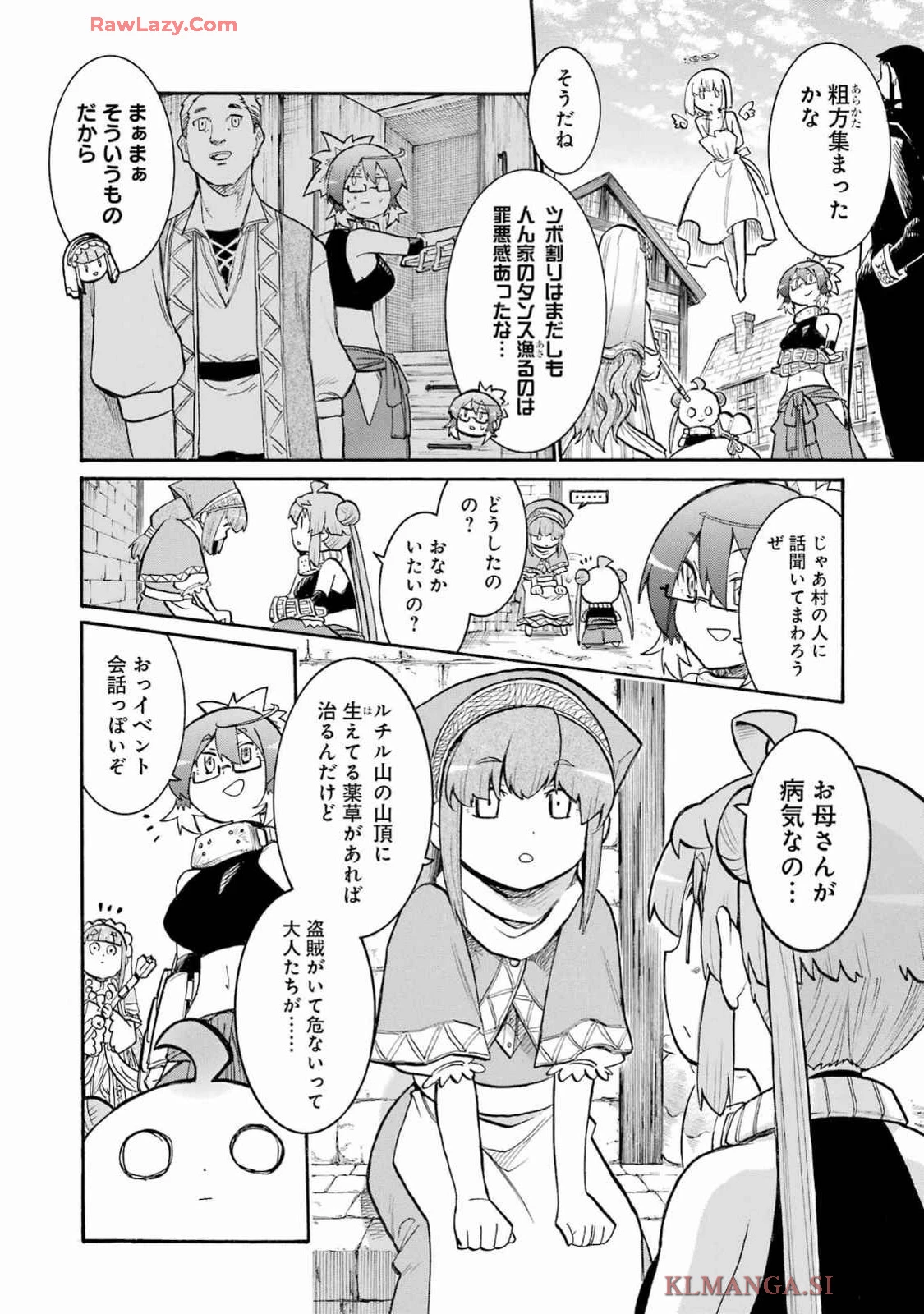 MURCIÉLAGO -ムルシエラゴ- 第181話 - 4