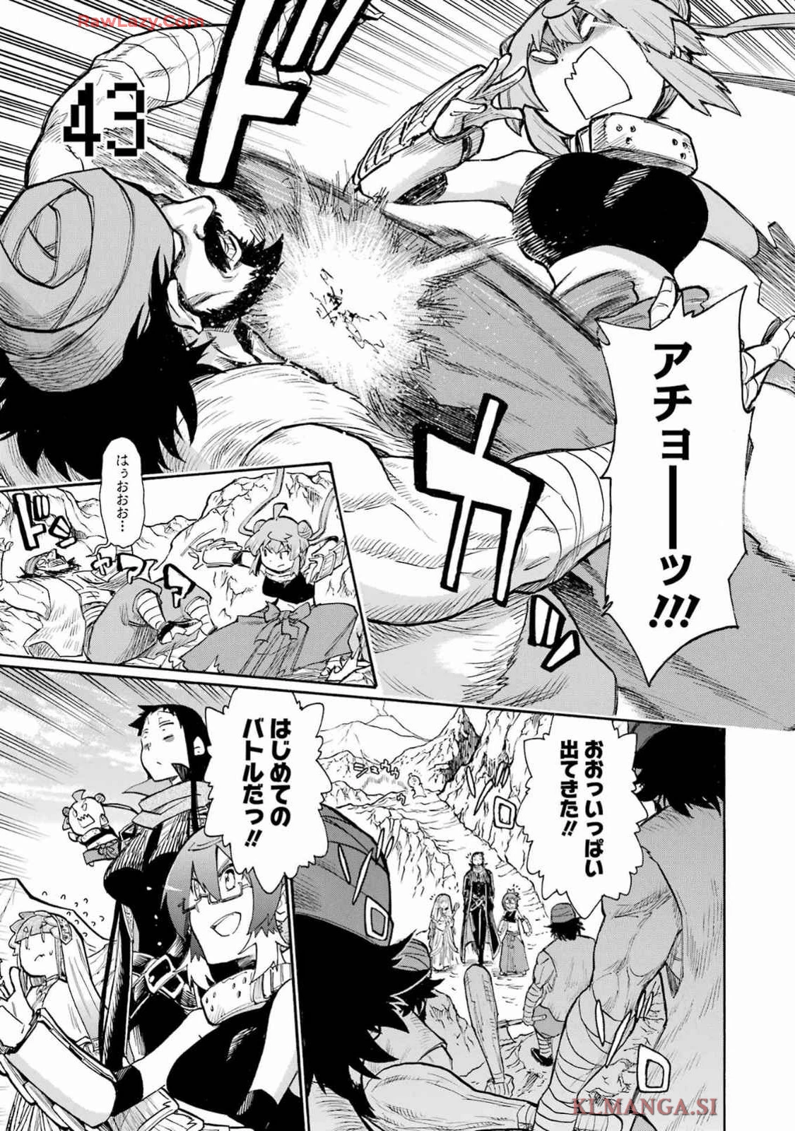 MURCIÉLAGO -ムルシエラゴ- 第181話 - 7