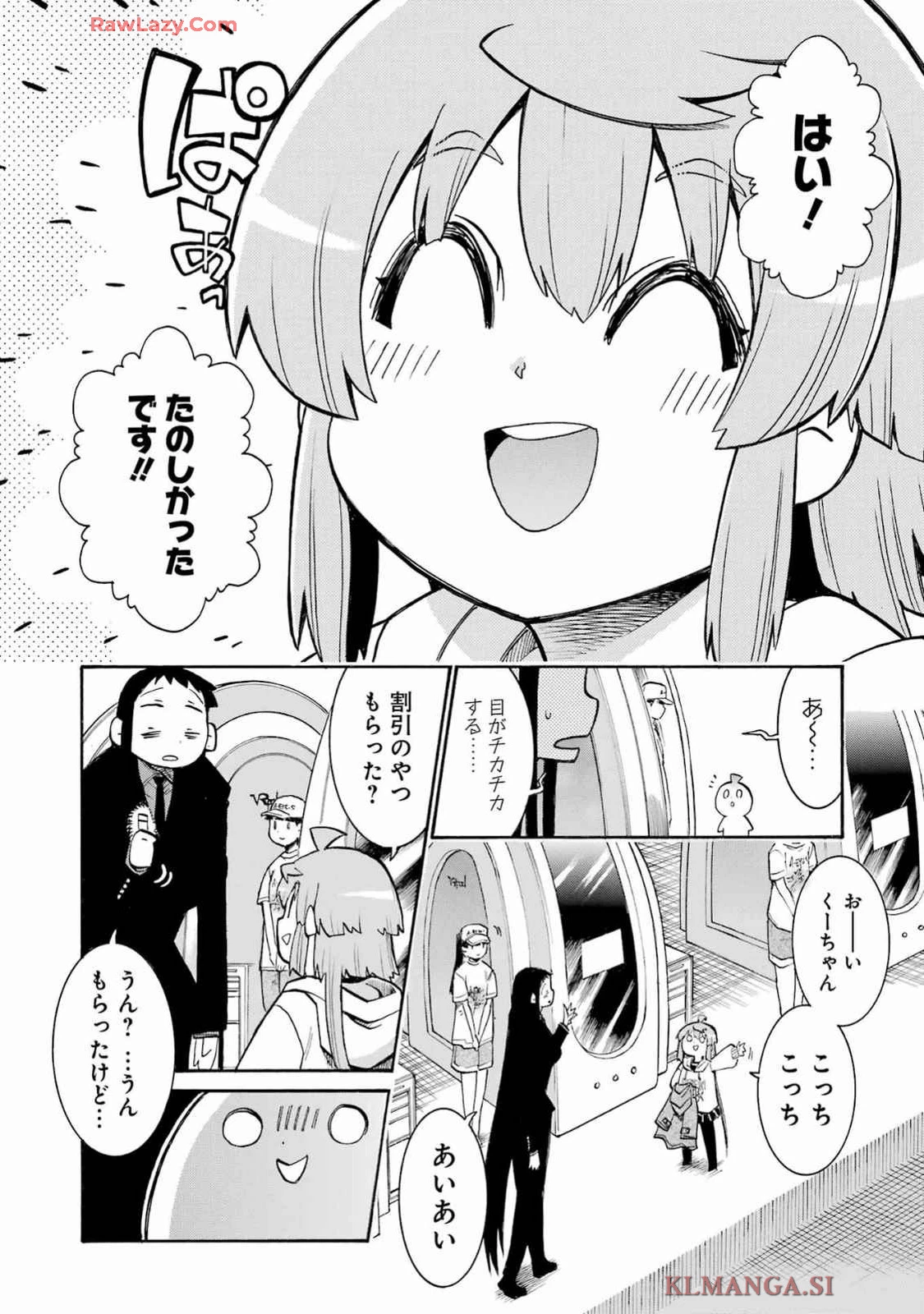 MURCIÉLAGO -ムルシエラゴ- 第181話 - 16