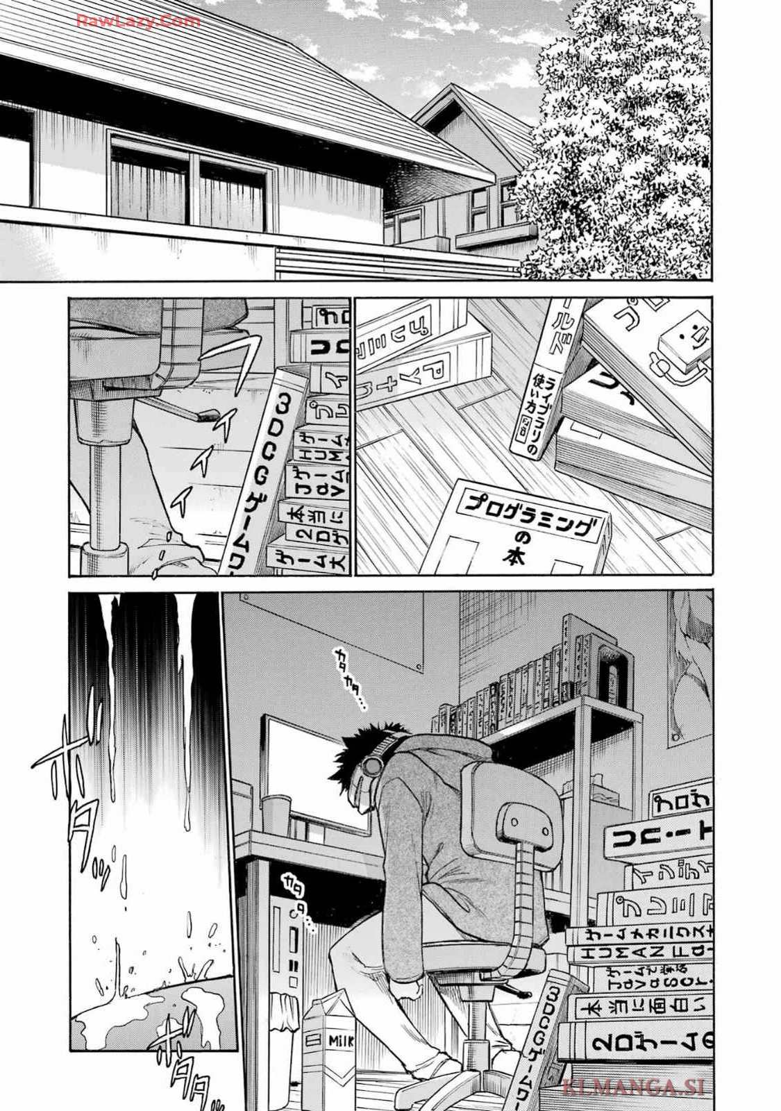 MURCIÉLAGO -ムルシエラゴ- 第181話 - 23