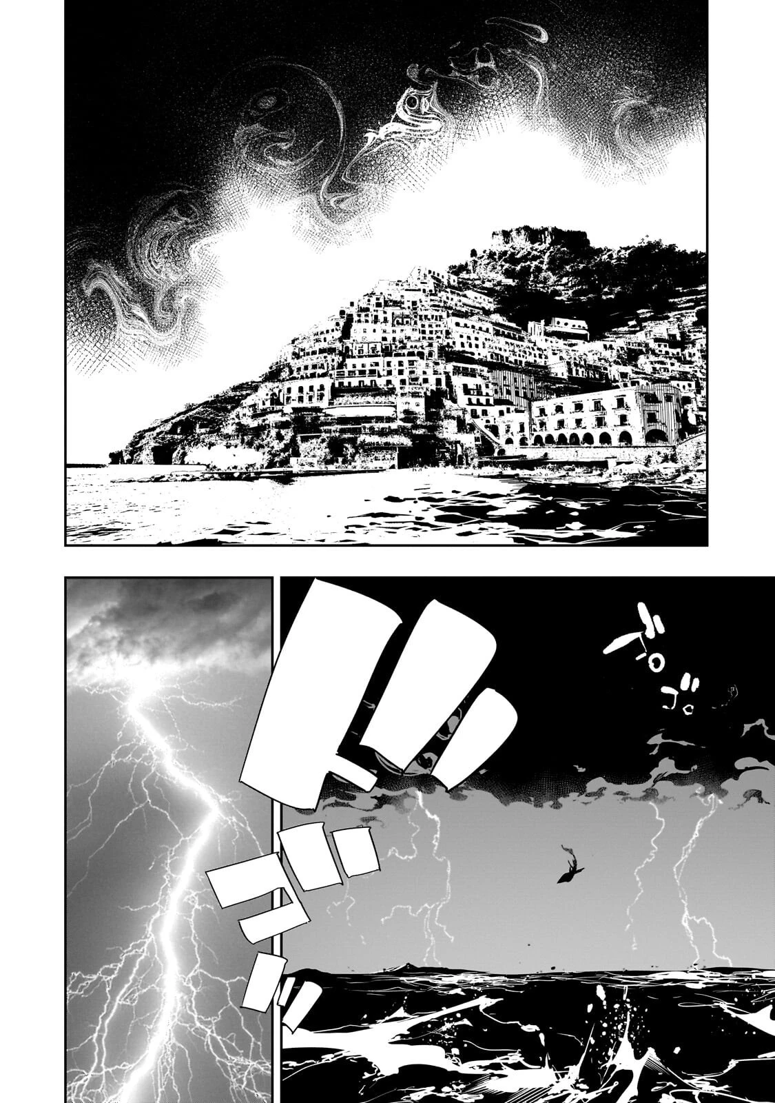 最凶の支援職【話術士】である俺は世界最強クランを従える 第64話 - 2