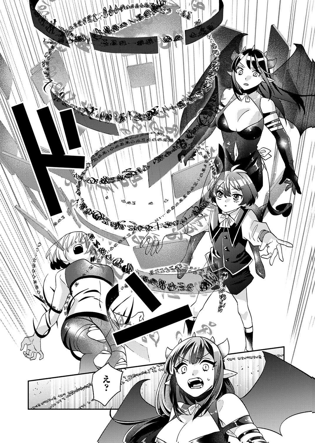 うっかり魔法を極めてしまった第五皇子は今日も無自覚に無双します 第5話 - 12