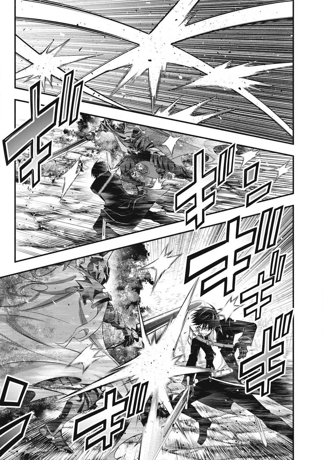 ゲーム中盤で死ぬ悪役貴族に転生したので、外れスキル【テイム】を駆使して最強を目指してみた 第59話 - 1