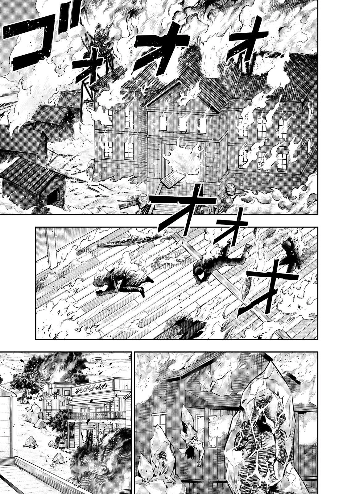 味方が弱すぎて補助魔法に徹していた宮廷魔法師、追放されて最強を目指す 第203話 - 15