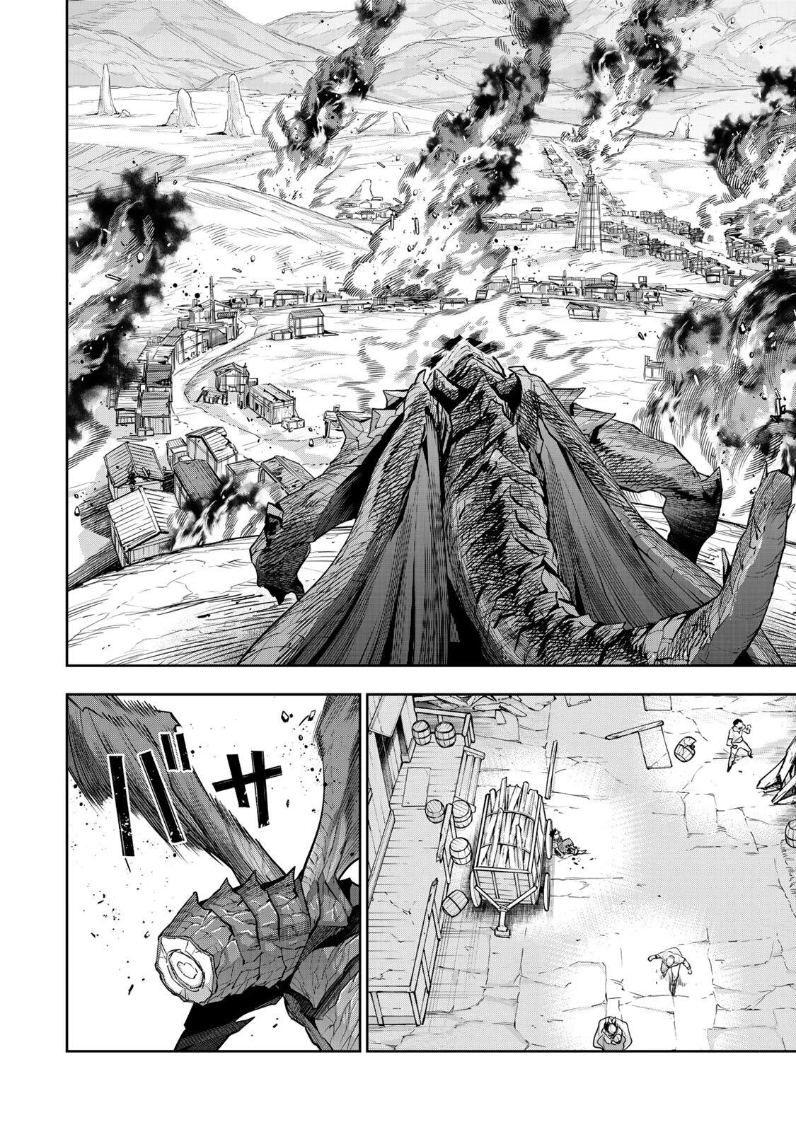 味方が弱すぎて補助魔法に徹していた宮廷魔法師、追放されて最強を目指す 第203話 - 16