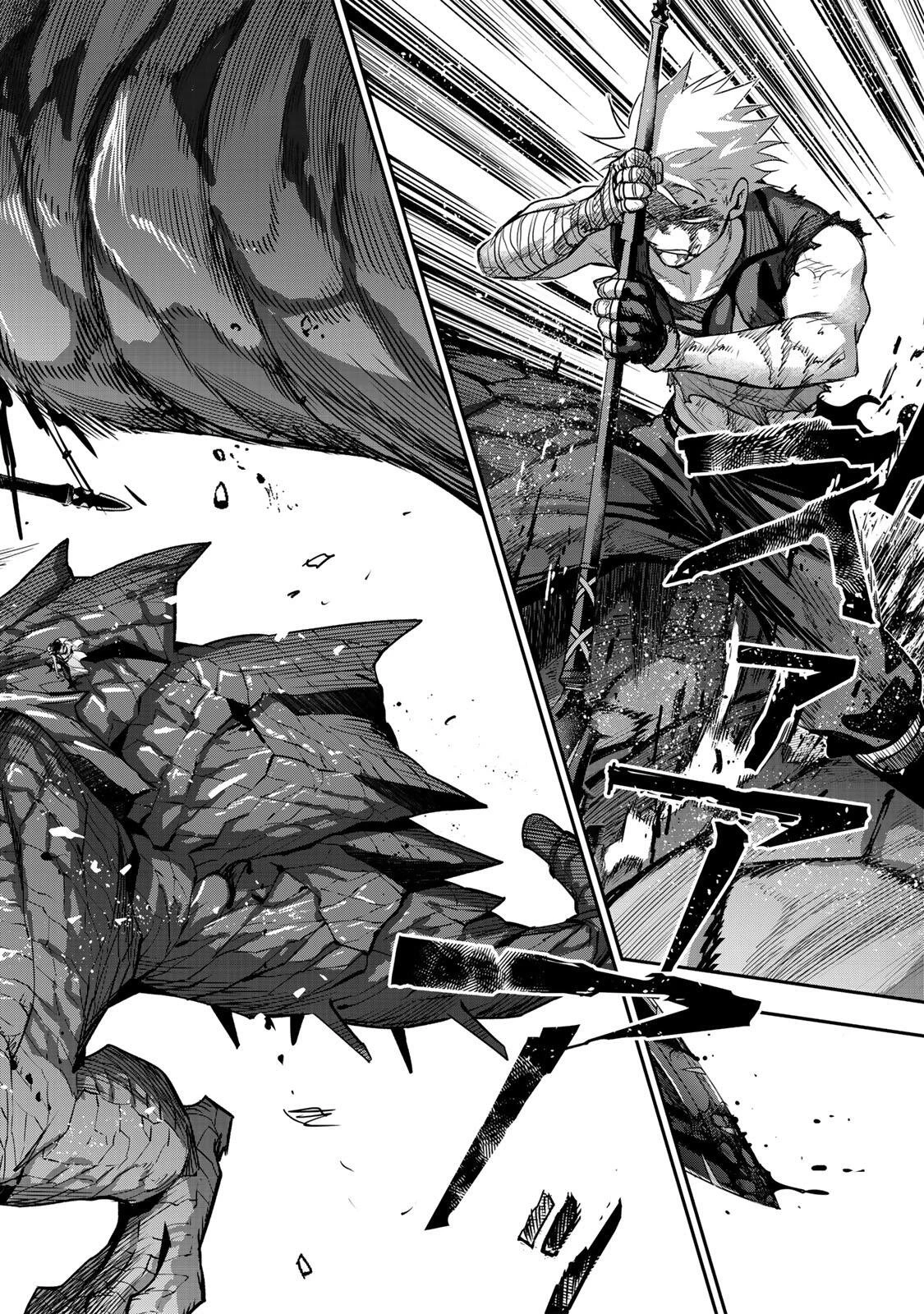 味方が弱すぎて補助魔法に徹していた宮廷魔法師、追放されて最強を目指す 第203話 - 18