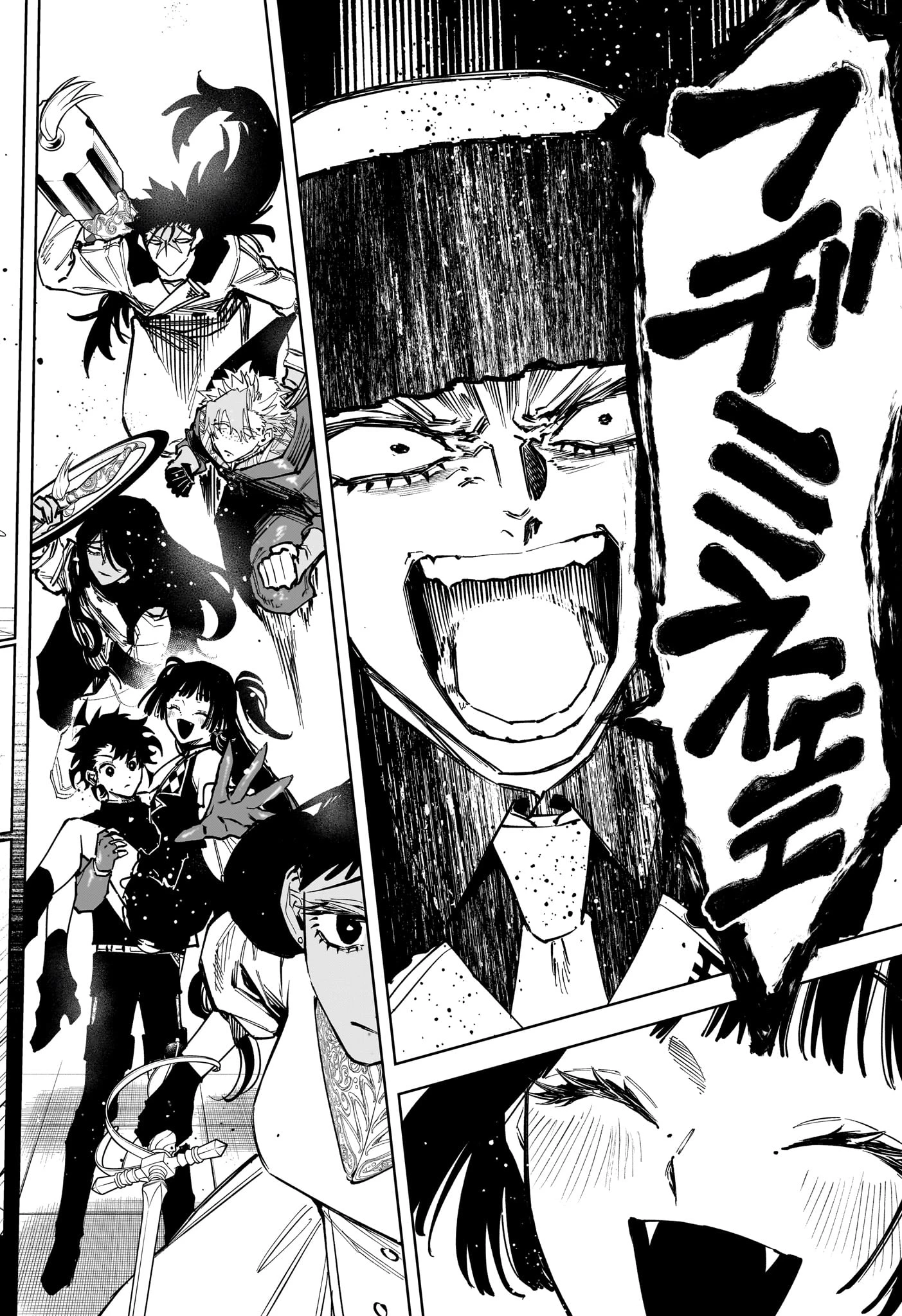 魔男のイチ 第85話 - 14