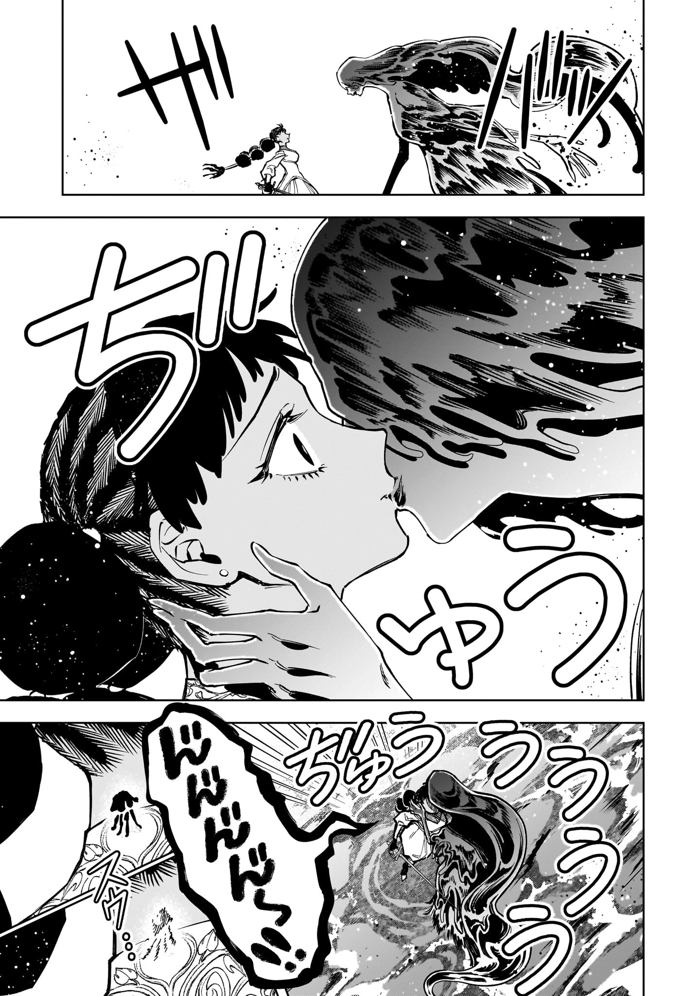 魔男のイチ 第85話 - 19