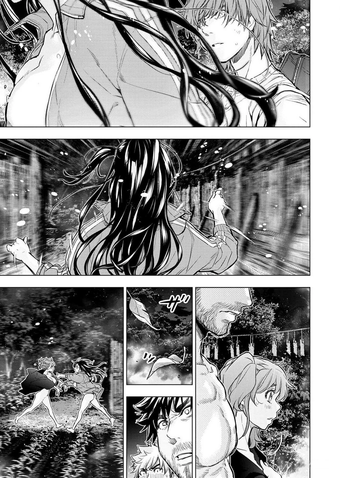 インゴシマ 第119話 - 15