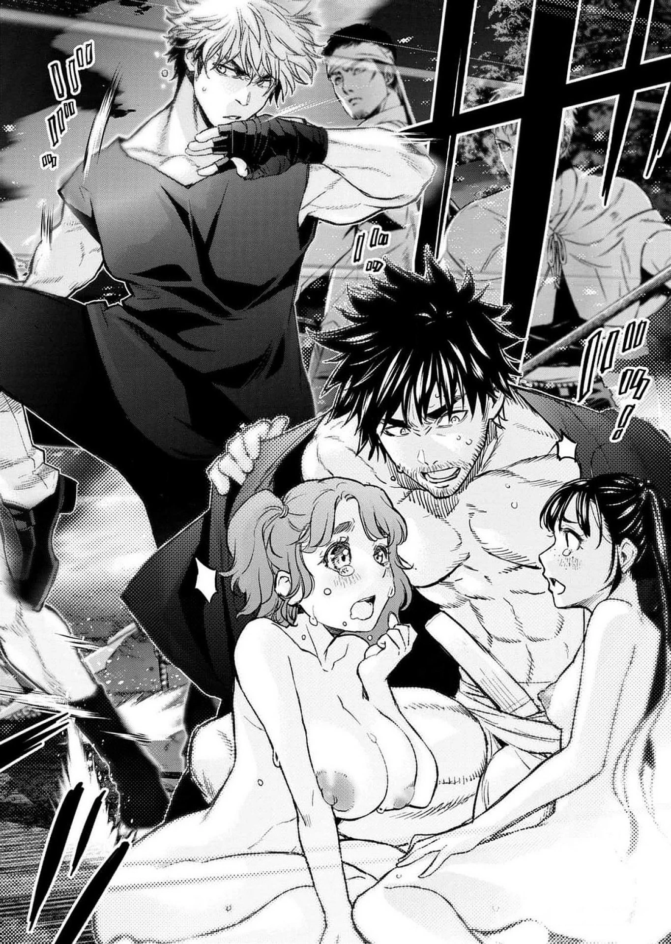 インゴシマ 第116話 - 21