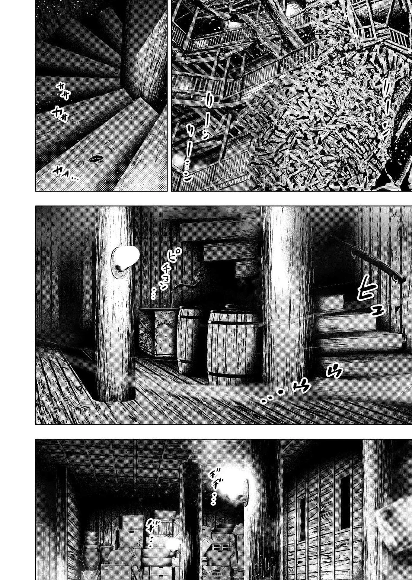 インゴシマ 第114話 - 6