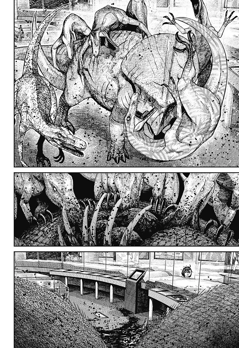 ダンダダン 第236話 - 4