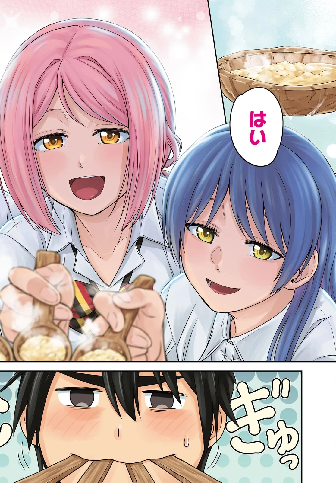 異世界ゆるっとサバイバル生活 ～学校の皆と異世界の無人島に転移したけど俺だけ楽勝です～ 第59話 - 2