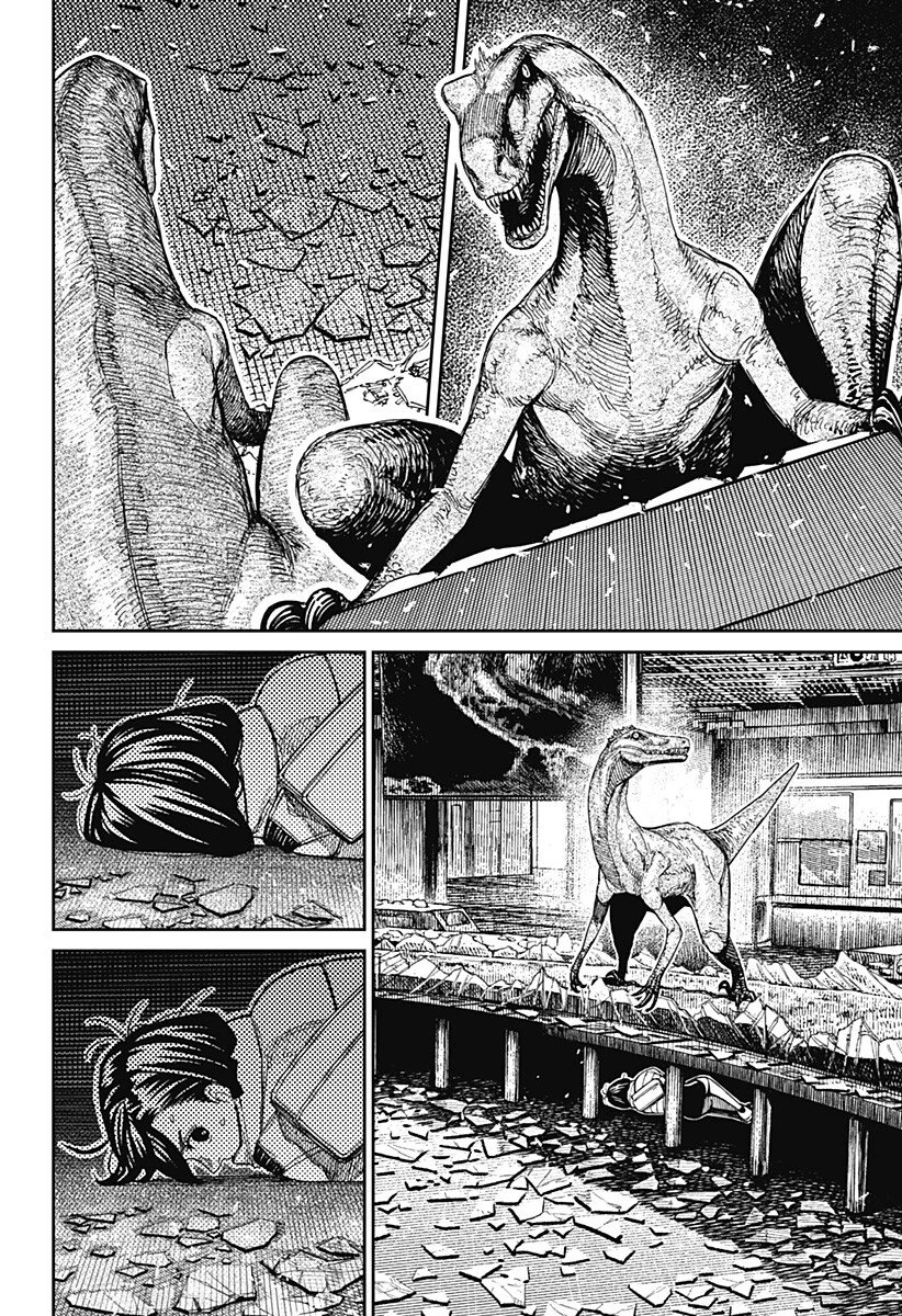 ダンダダン 第236話 - 8