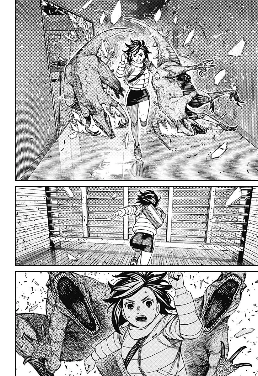 ダンダダン 第236話 - 16