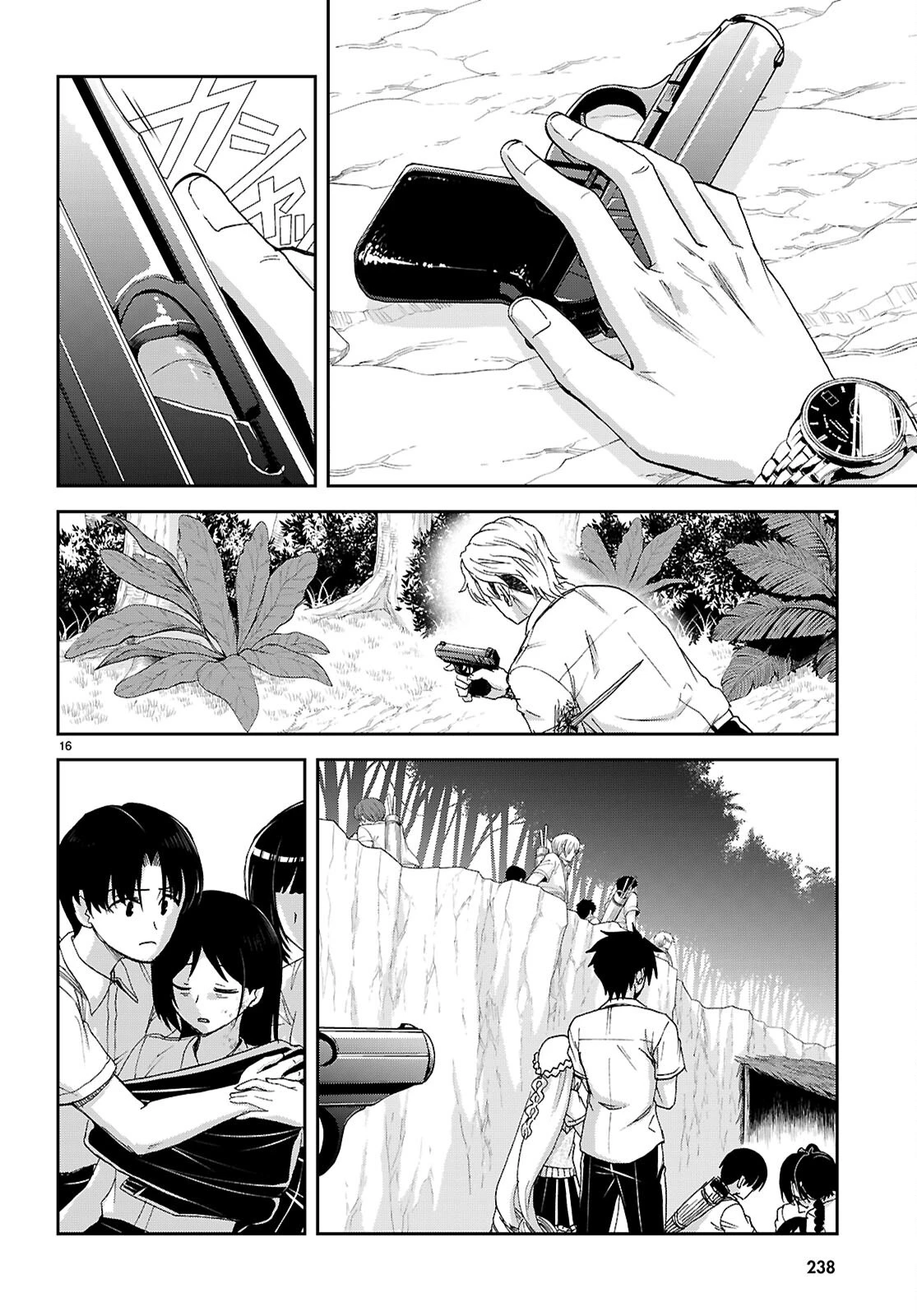 異世界ゆるっとサバイバル生活 ～学校の皆と異世界の無人島に転移したけど俺だけ楽勝です～ 第51話 - 16