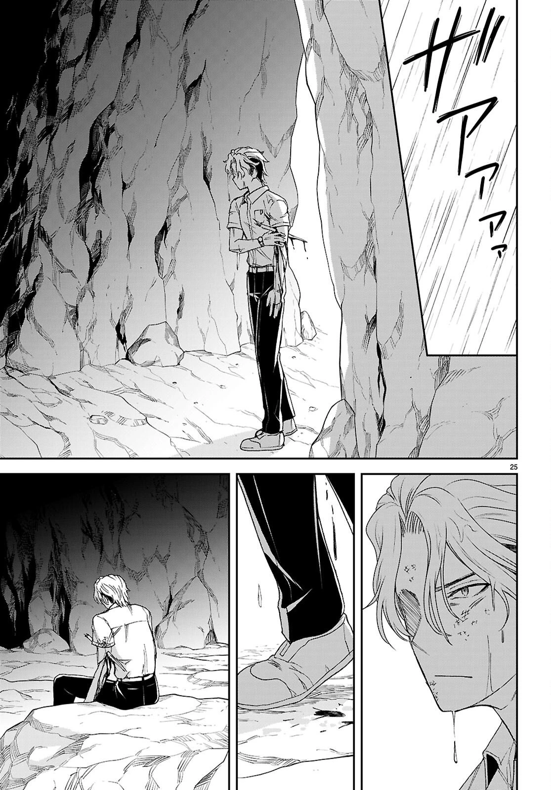 異世界ゆるっとサバイバル生活 ～学校の皆と異世界の無人島に転移したけど俺だけ楽勝です～ 第52話 - 25