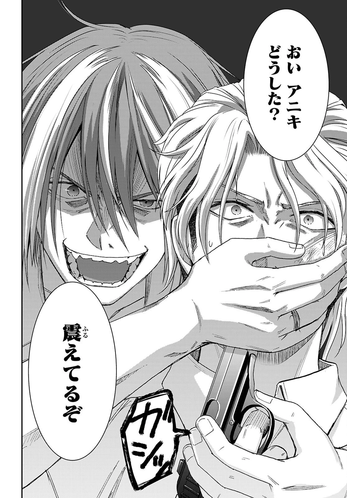 異世界ゆるっとサバイバル生活 ～学校の皆と異世界の無人島に転移したけど俺だけ楽勝です～ 第52話 - 28