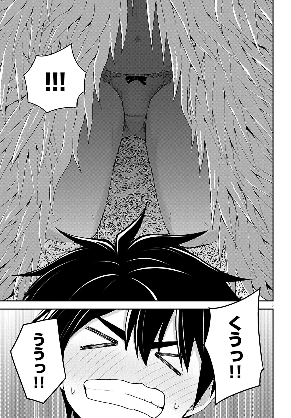 異世界ゆるっとサバイバル生活 ～学校の皆と異世界の無人島に転移したけど俺だけ楽勝です～ 第44話 - 5