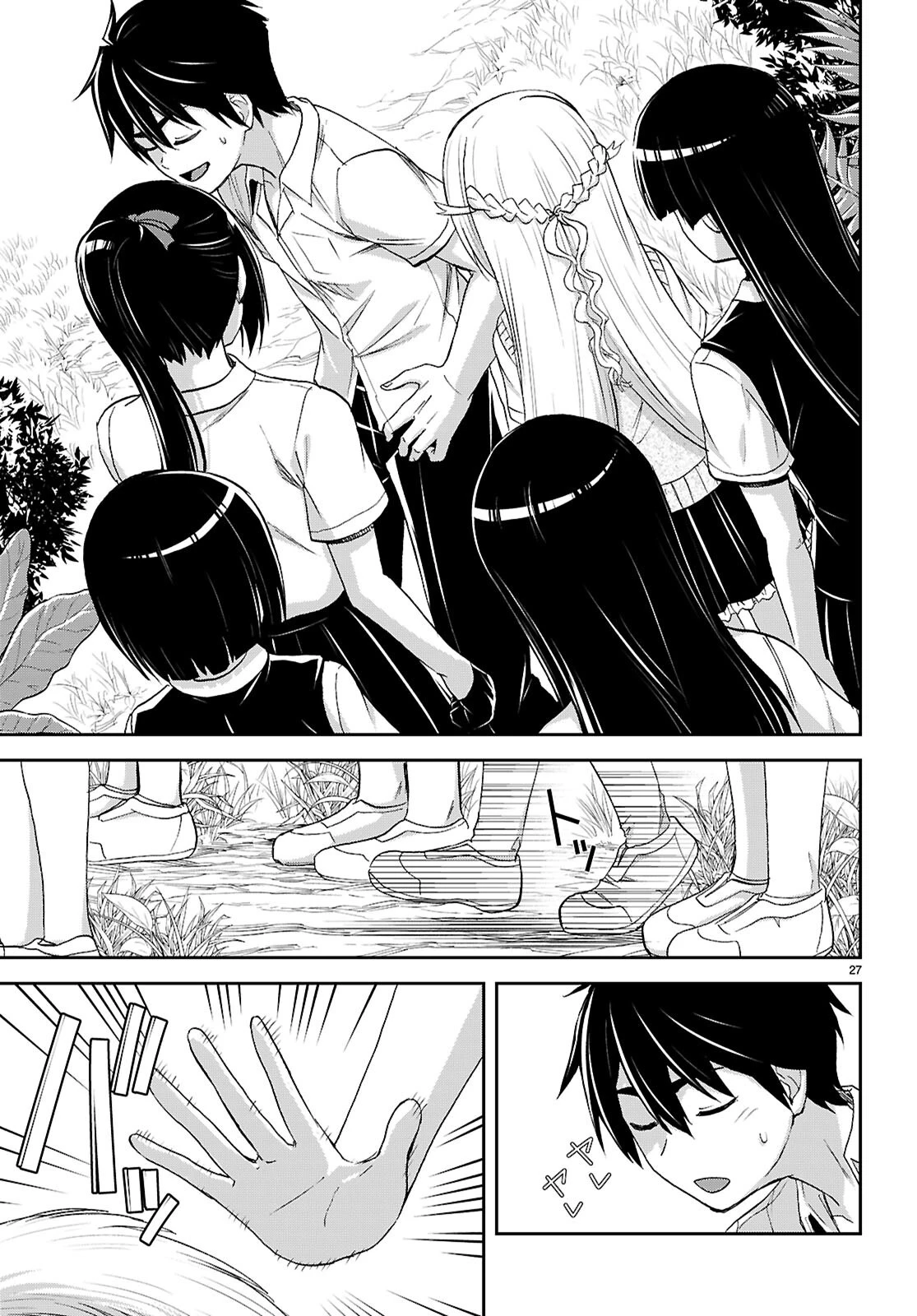 異世界ゆるっとサバイバル生活 ～学校の皆と異世界の無人島に転移したけど俺だけ楽勝です～ 第42話 - 27