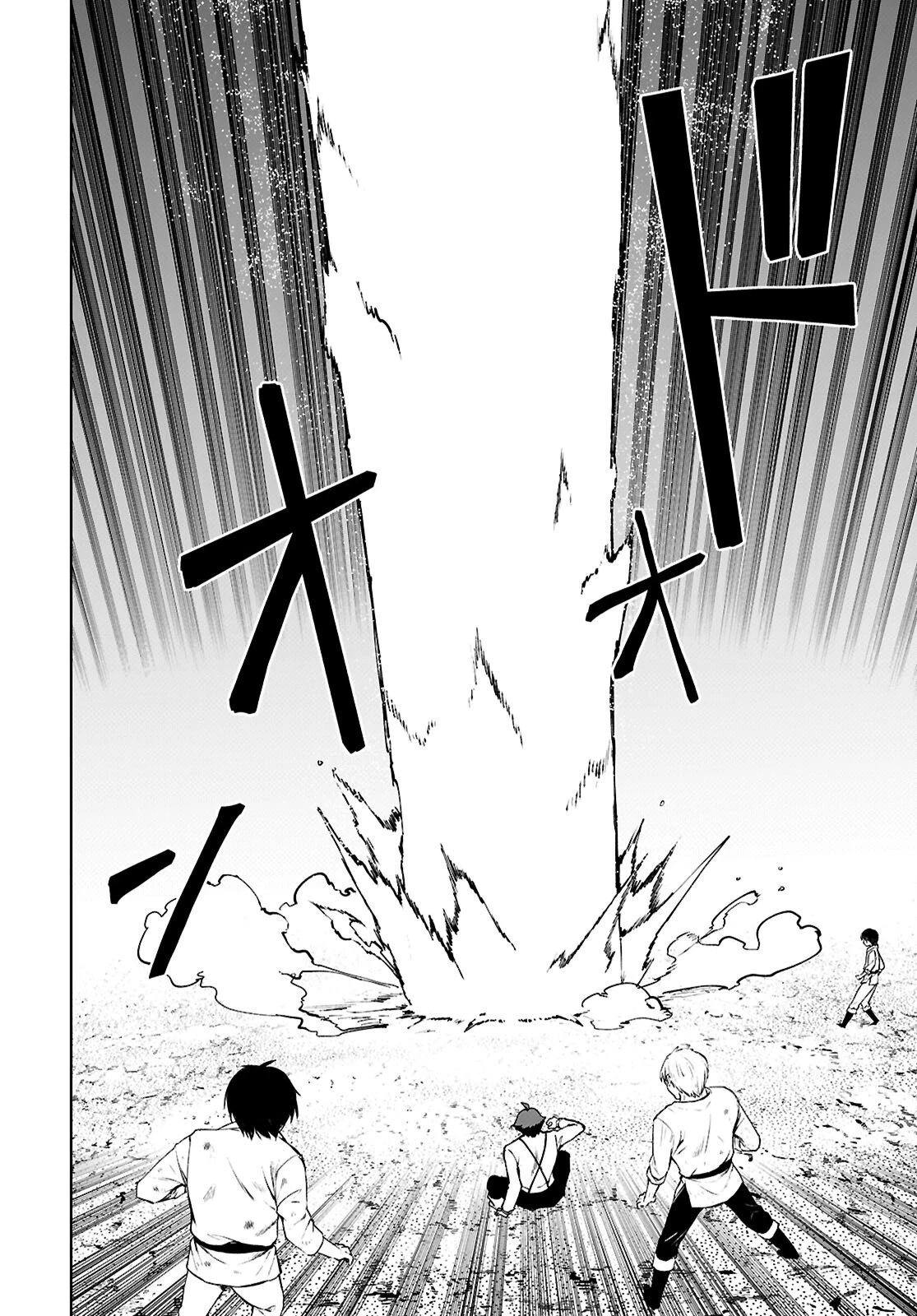没落予定なので、鍛冶職人を目指す 第99話 - 10