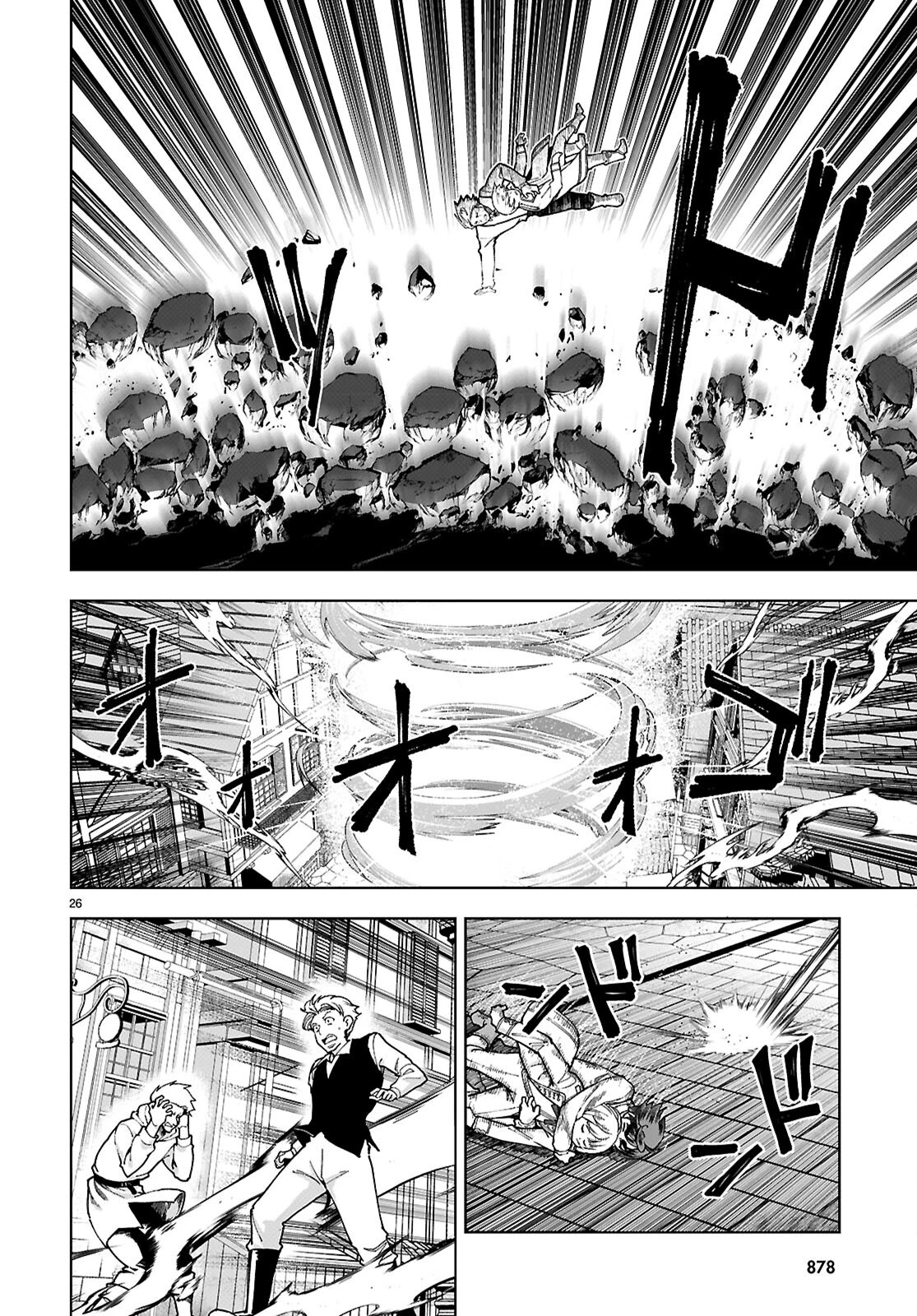 没落予定なので、鍛冶職人を目指す 第91話 - 26