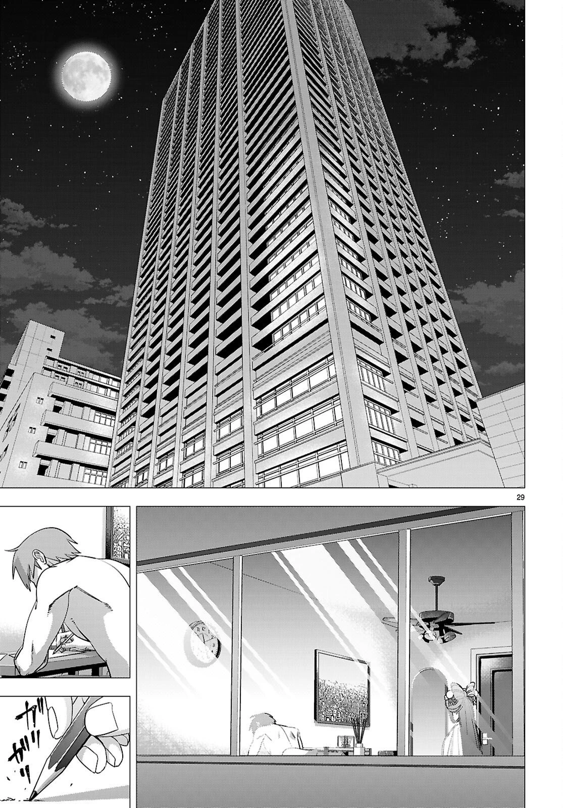 悪女ランキング 第4話 - 29