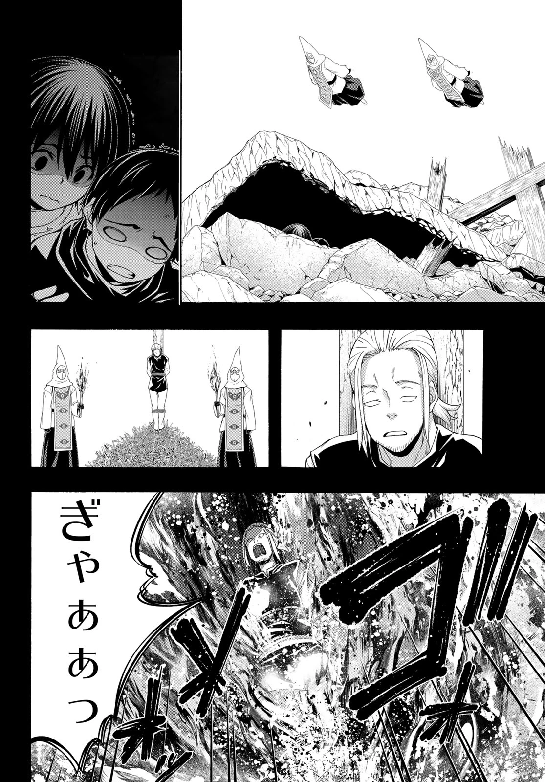 100万の命の上に俺は立っている 第120話 - 24