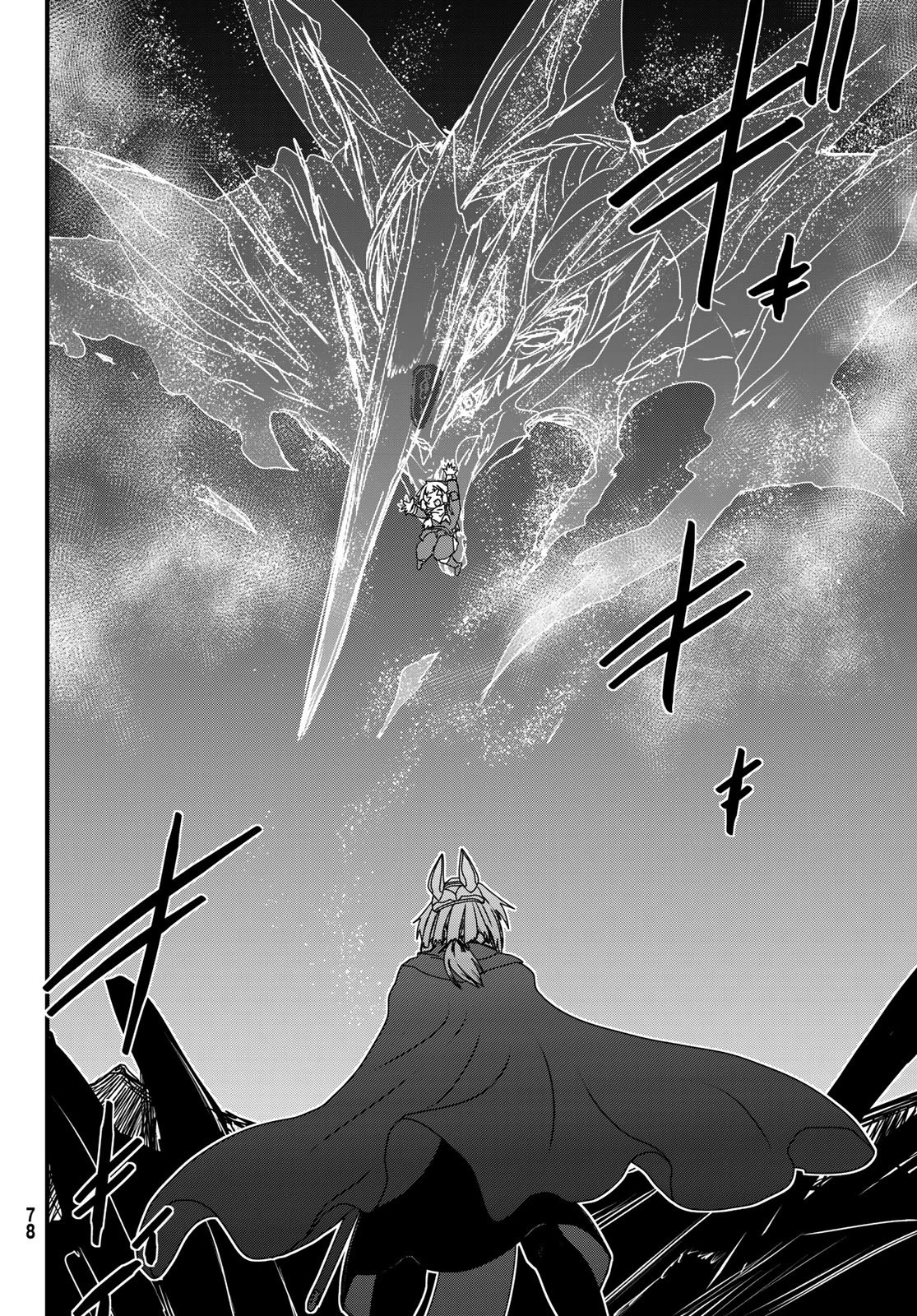 姫騎士は蛮族の嫁 第62話 - 18