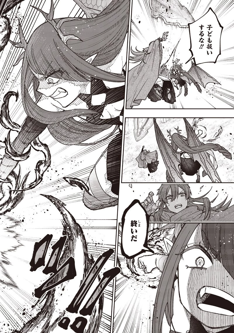 救世主≪メシア≫～異世界を救った元勇者が魔物のあふれる現実世界を無双する～ 第78話 - 15