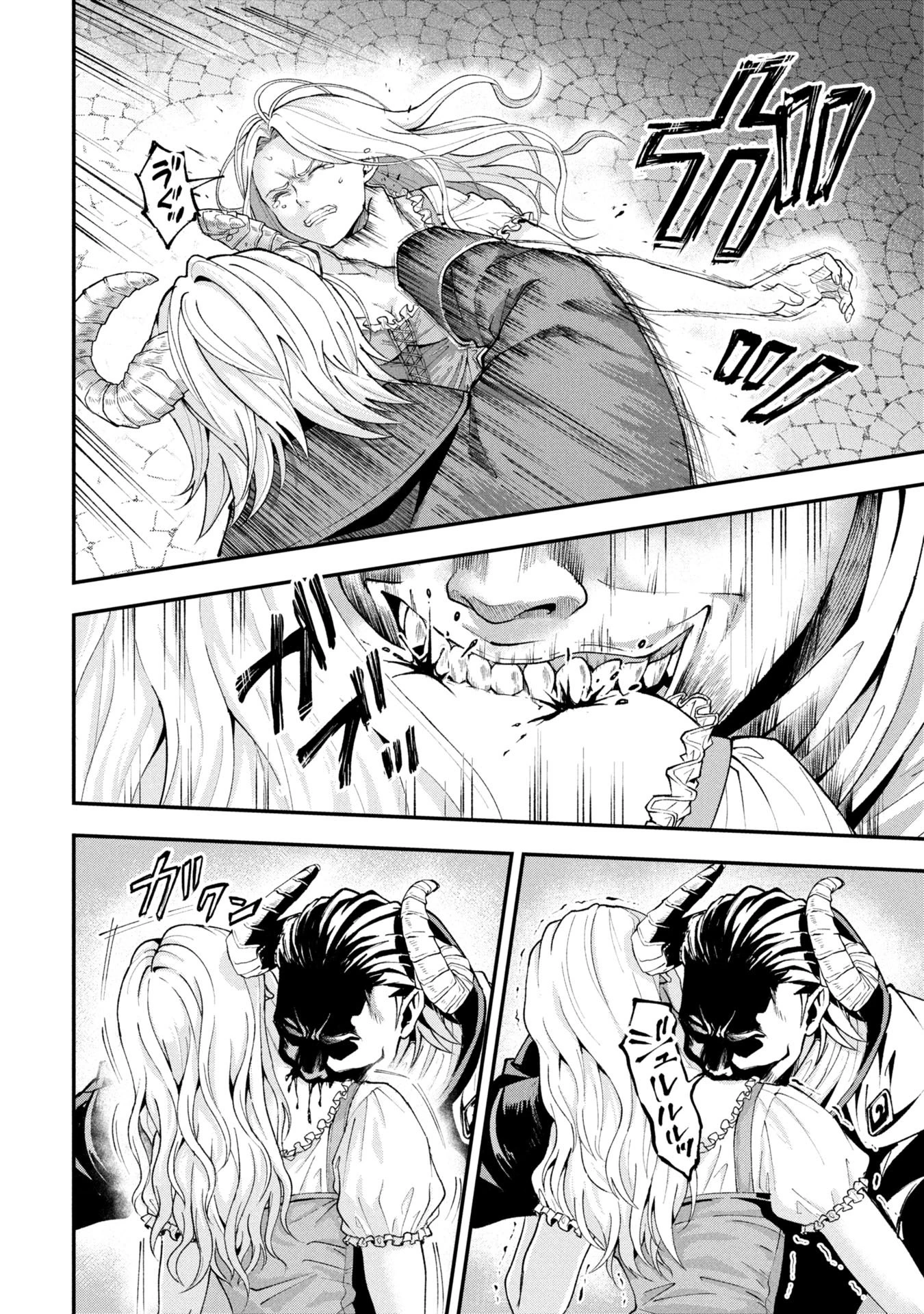 真紅公爵の怠惰な暗躍 ～妖精や魔術師対策よりもスイーツが大事～ 第1話 - 2