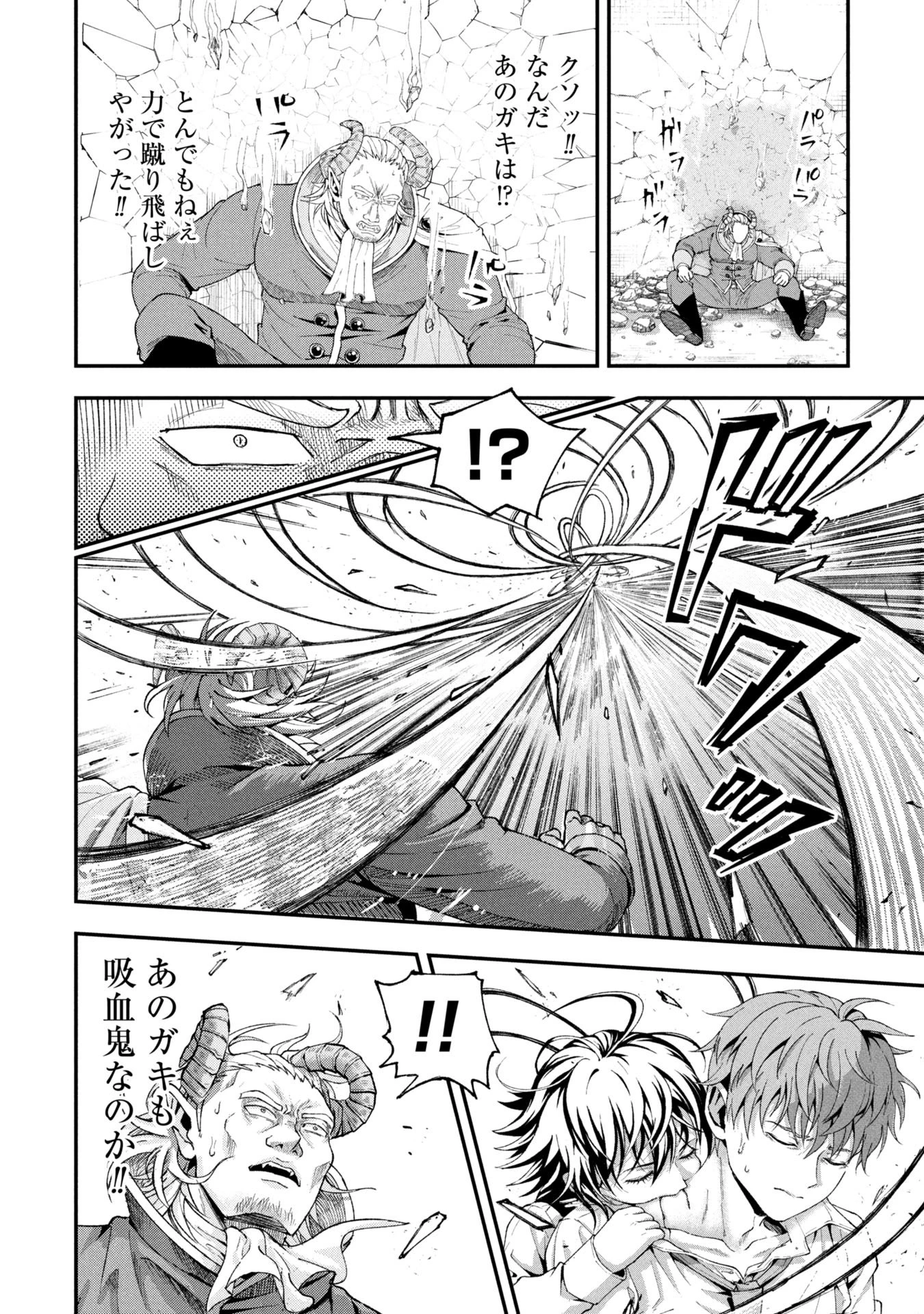 真紅公爵の怠惰な暗躍 ～妖精や魔術師対策よりもスイーツが大事～ 第1話 - 34