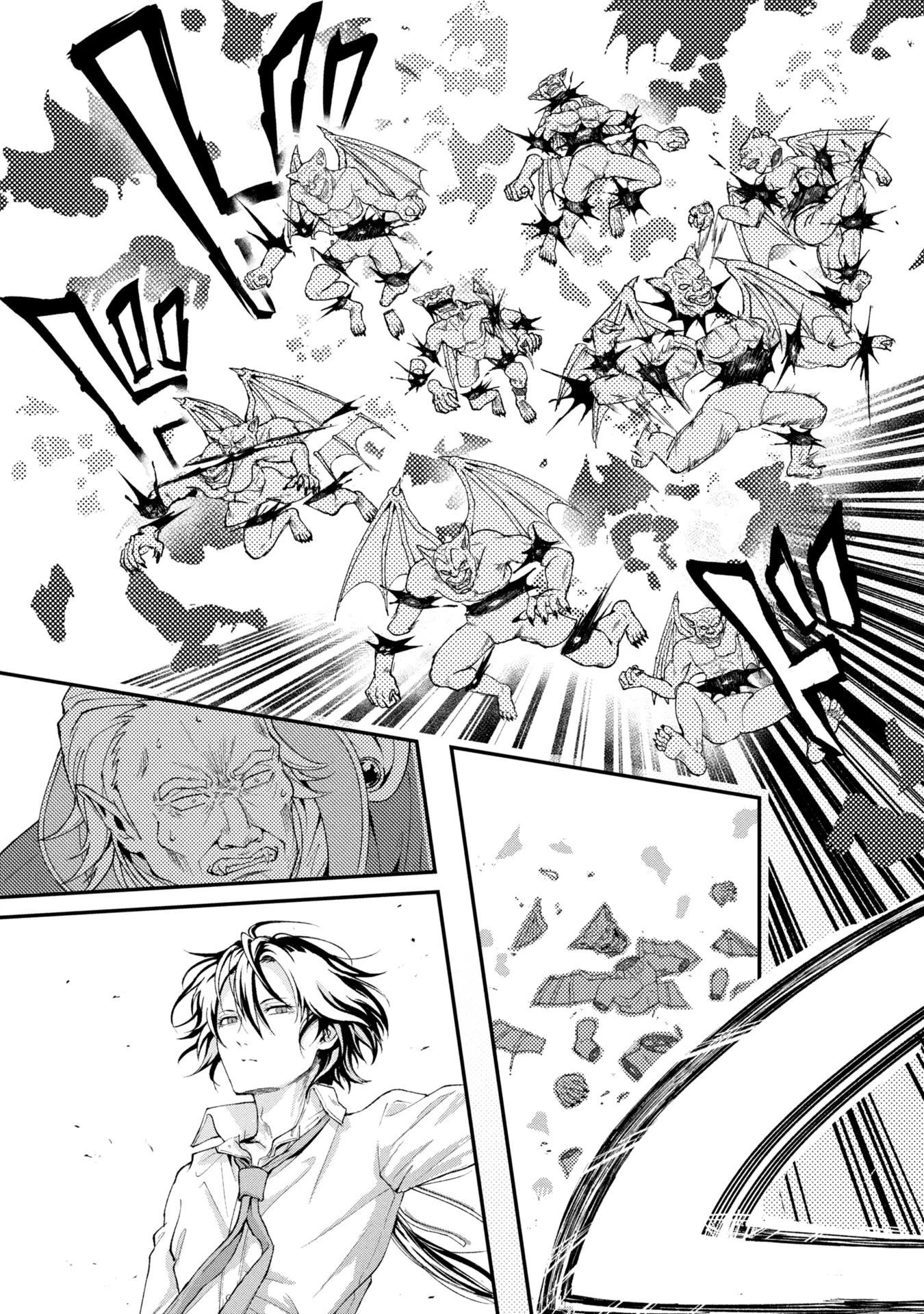 真紅公爵の怠惰な暗躍 ～妖精や魔術師対策よりもスイーツが大事～ 第1話 - 39