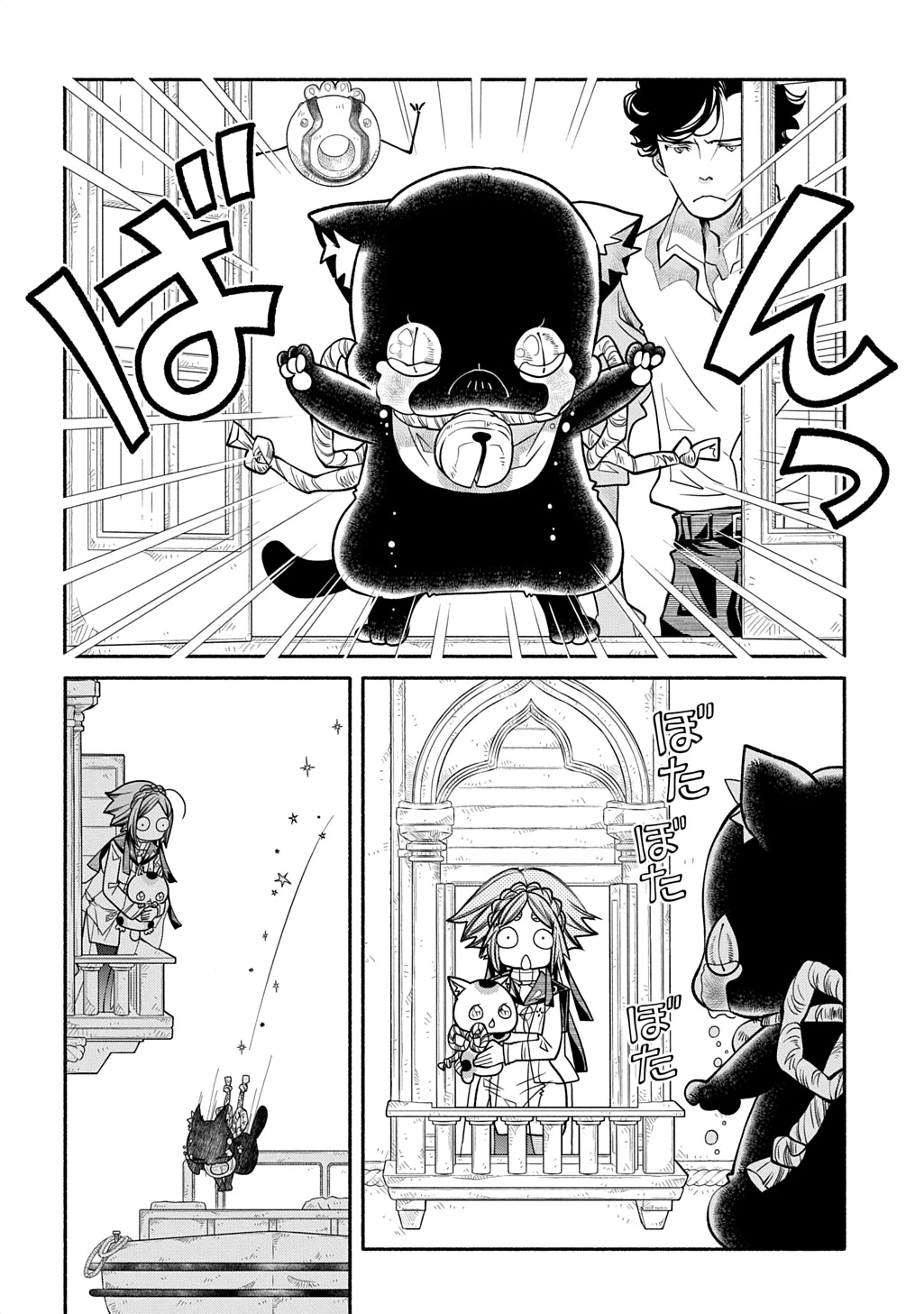 コローリ コローレ クレアーレ 第44話 - 6