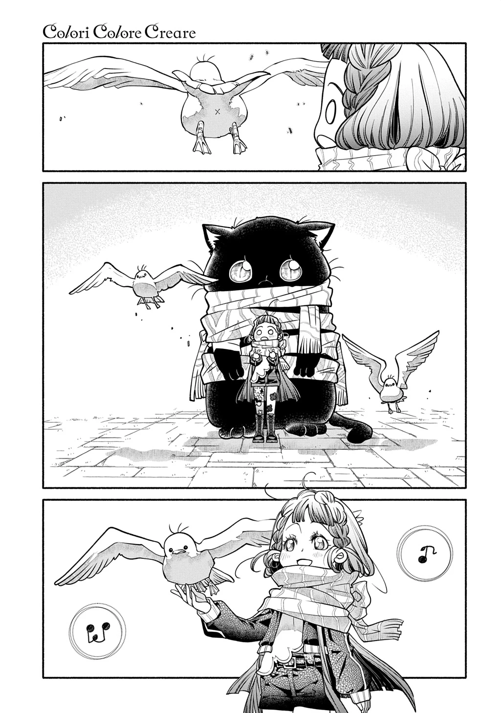 コローリ コローレ クレアーレ 第43話 - 11