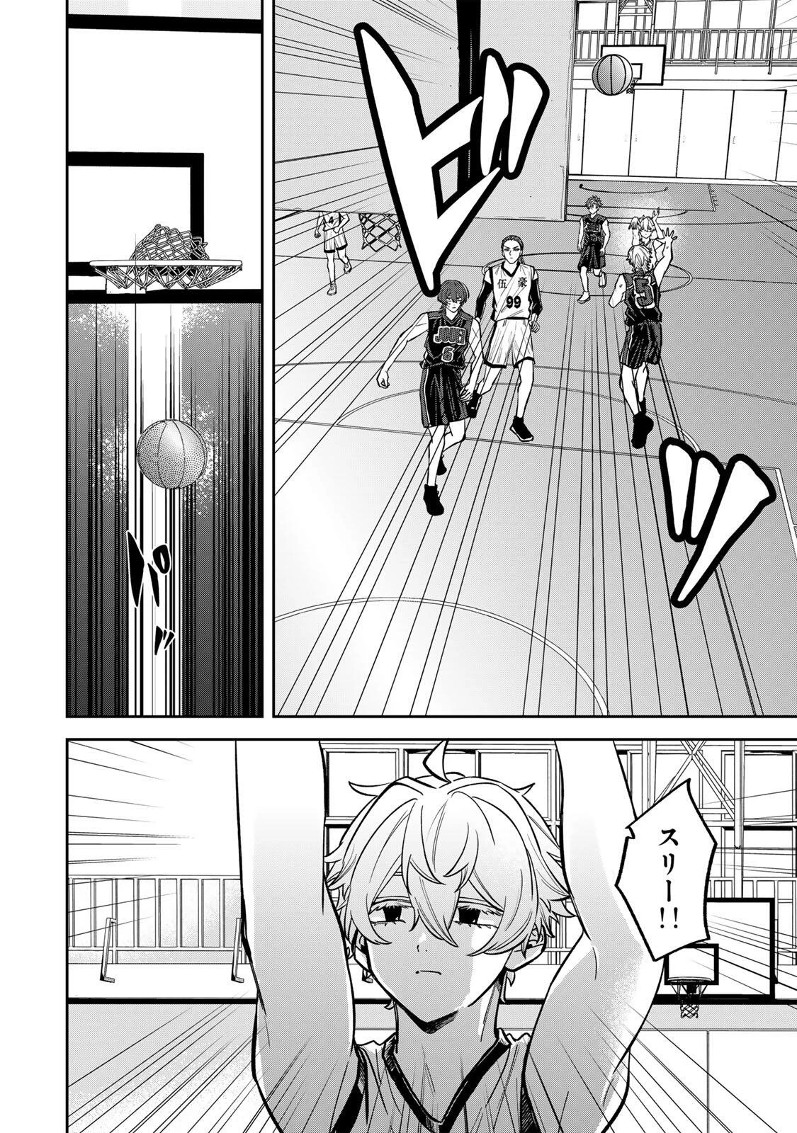 ジャンクシュート 第8話 - 8