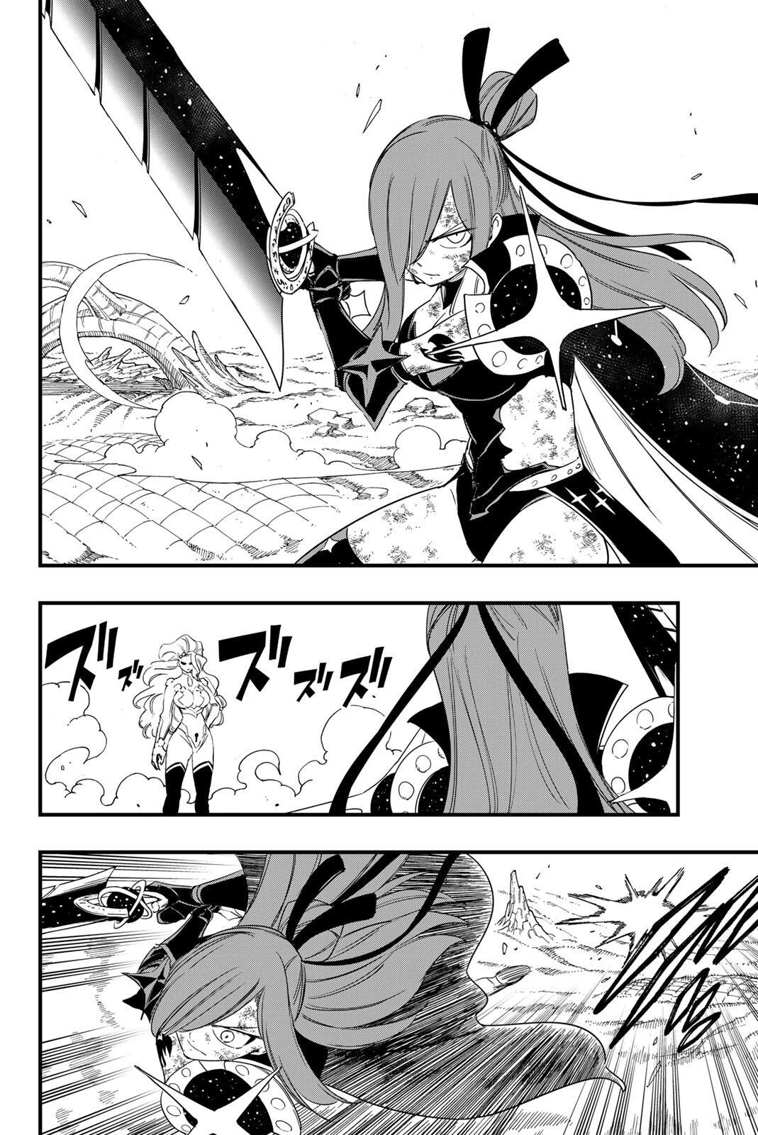 Fairy Tail 100 Years Quest Feari Teiru: Hyaku-nen Kuesuto แฟรี่เทล ภาคเควส 100 ปี ตอนที่ フェアリーテイル １００年クエスト 페어리 테일 -100년 퀘스트 第212話 - 2