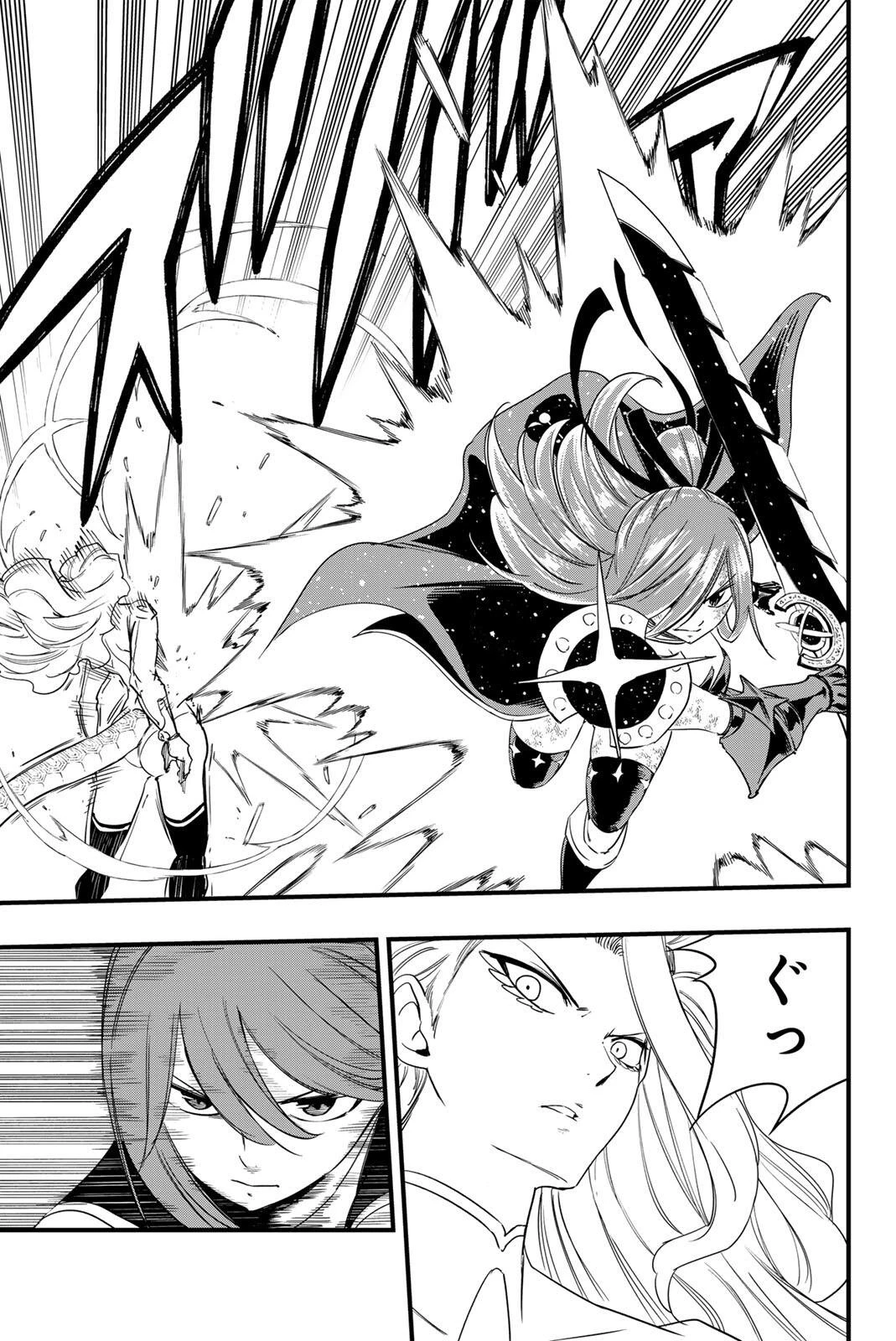 Fairy Tail 100 Years Quest Feari Teiru: Hyaku-nen Kuesuto แฟรี่เทล ภาคเควส 100 ปี ตอนที่ フェアリーテイル １００年クエスト 페어리 테일 -100년 퀘스트 第212話 - 5