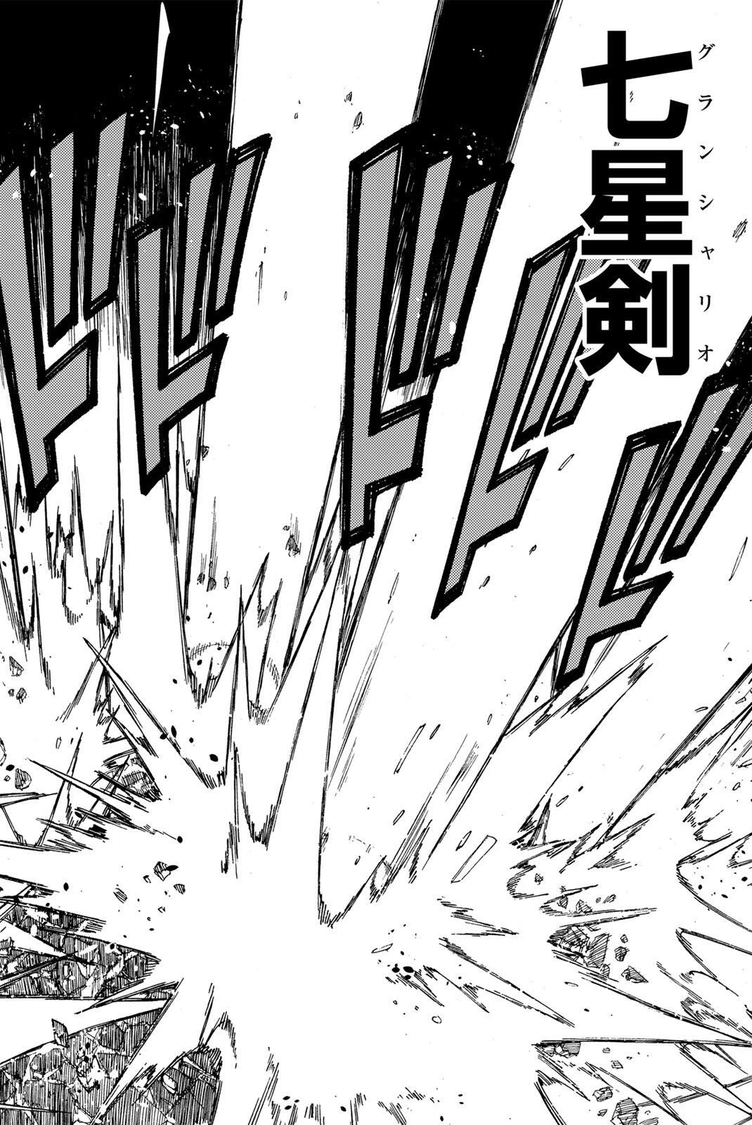 Fairy Tail 100 Years Quest Feari Teiru: Hyaku-nen Kuesuto แฟรี่เทล ภาคเควส 100 ปี ตอนที่ フェアリーテイル １００年クエスト 페어리 테일 -100년 퀘스트 第212話 - 8