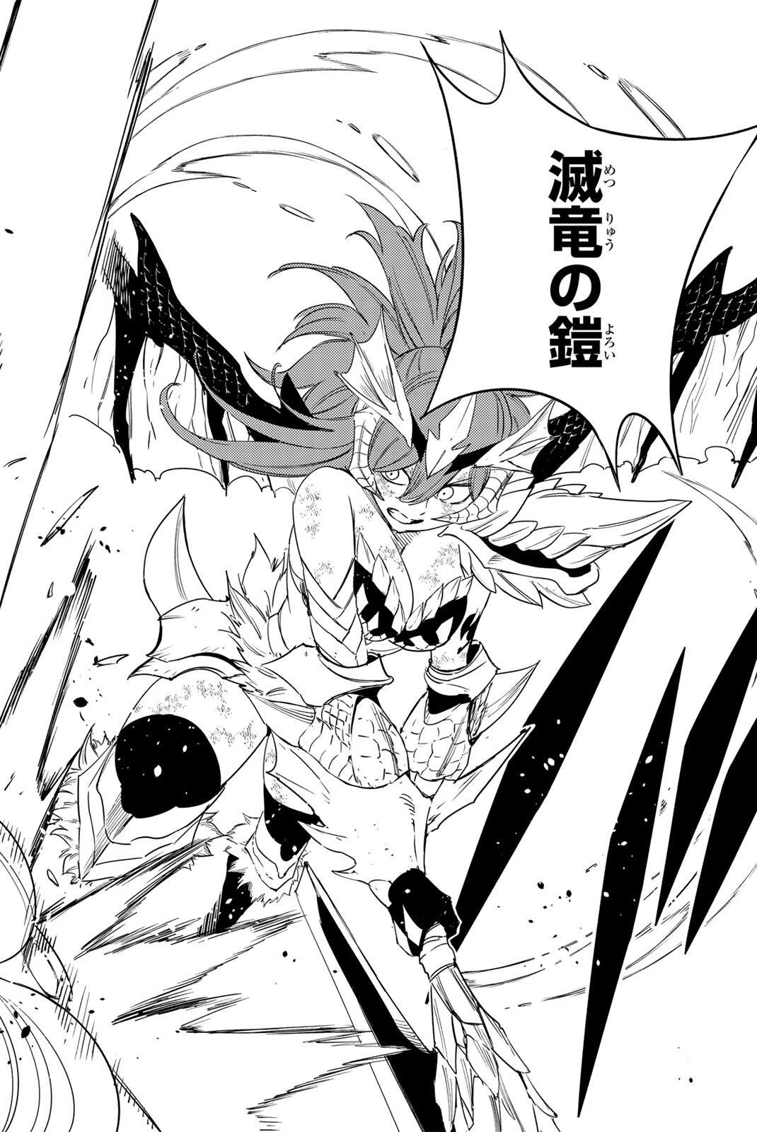 Fairy Tail 100 Years Quest Feari Teiru: Hyaku-nen Kuesuto แฟรี่เทล ภาคเควส 100 ปี ตอนที่ フェアリーテイル １００年クエスト 페어리 테일 -100년 퀘스트 第212話 - 14