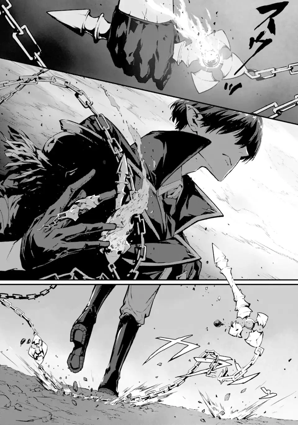 神殺しの魔王、最弱種族に転生し史上最強になる 第21話 - 2