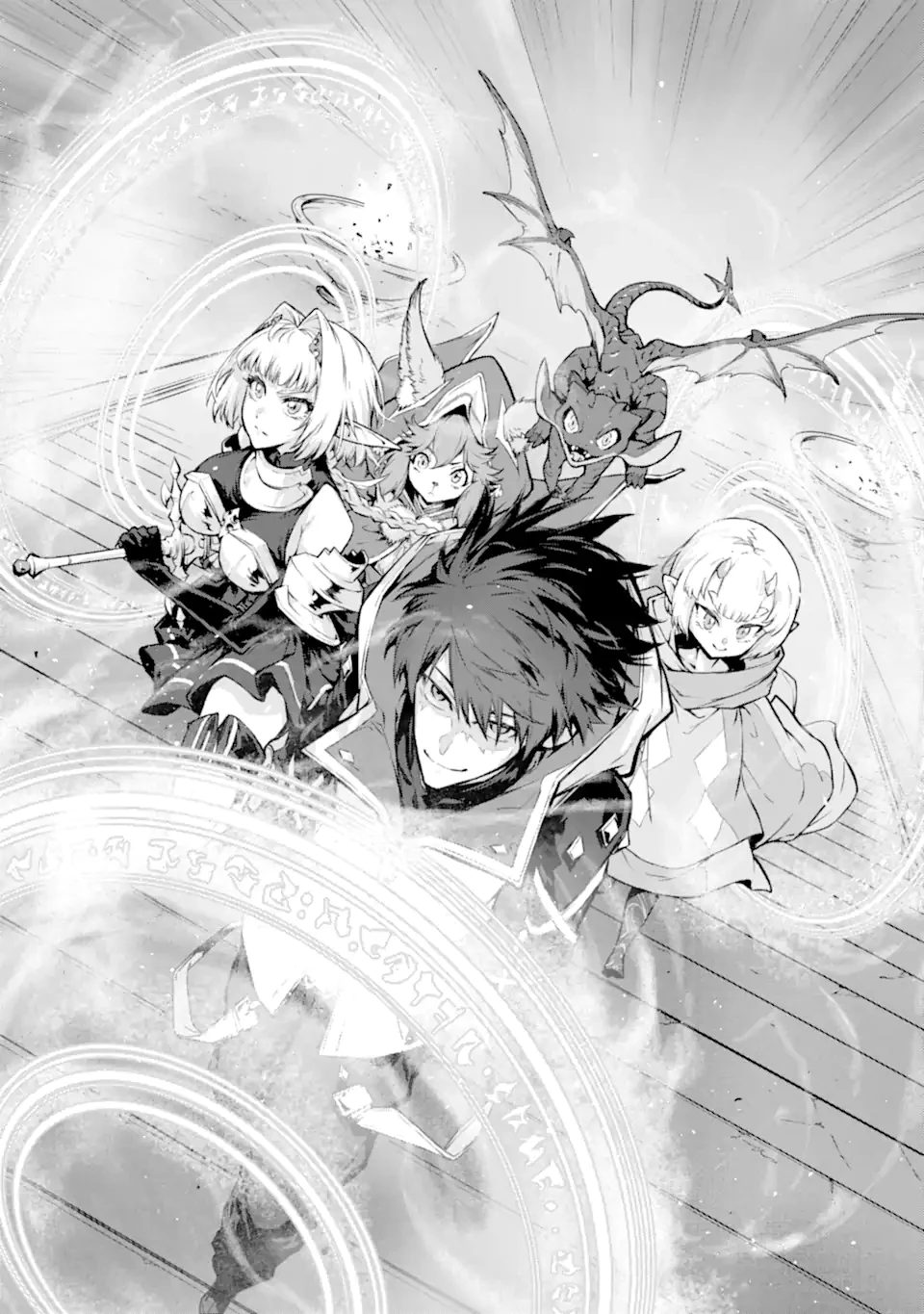 神殺しの魔王、最弱種族に転生し史上最強になる 第19話 - 9