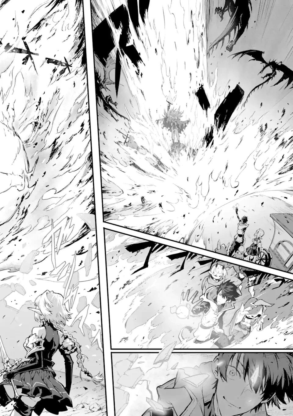神殺しの魔王、最弱種族に転生し史上最強になる 第16話 - 22