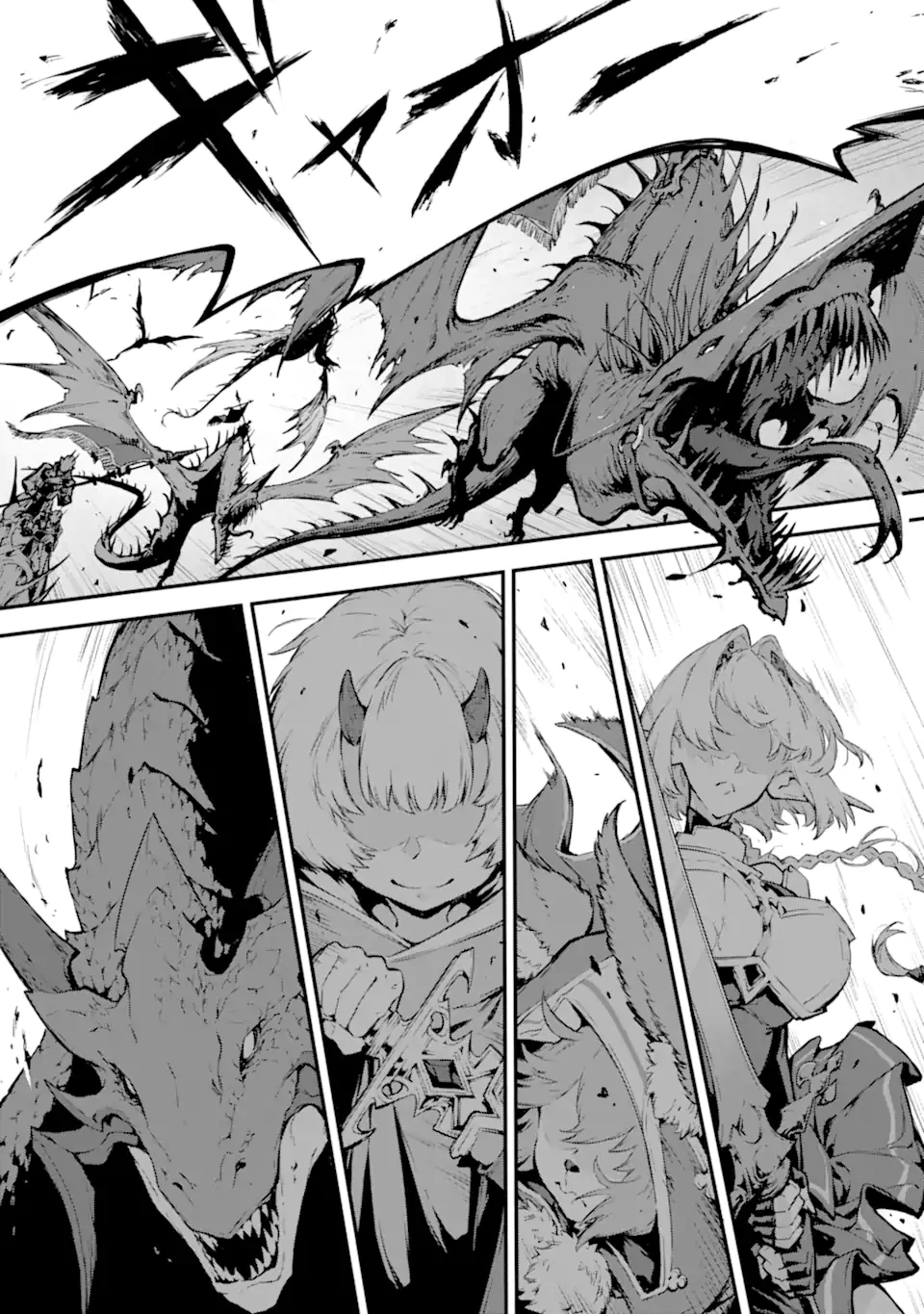 神殺しの魔王、最弱種族に転生し史上最強になる 第17話 - 12