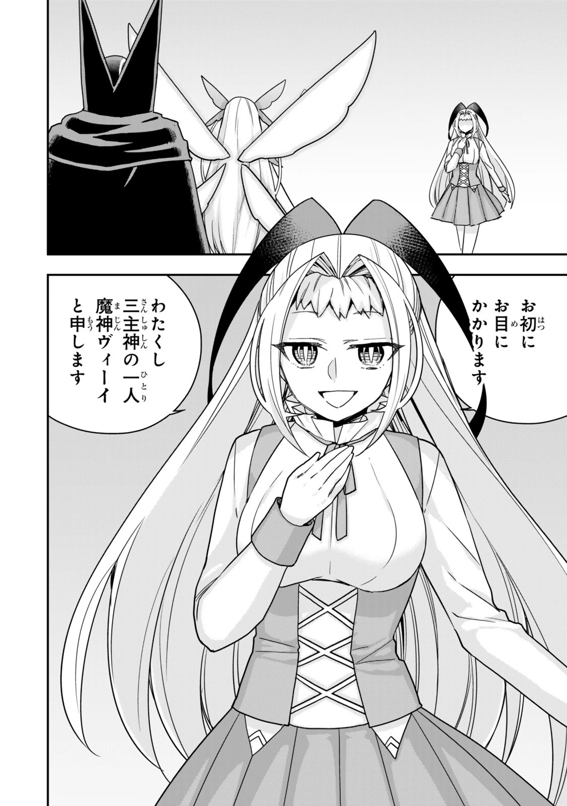其實 第147話 - 10