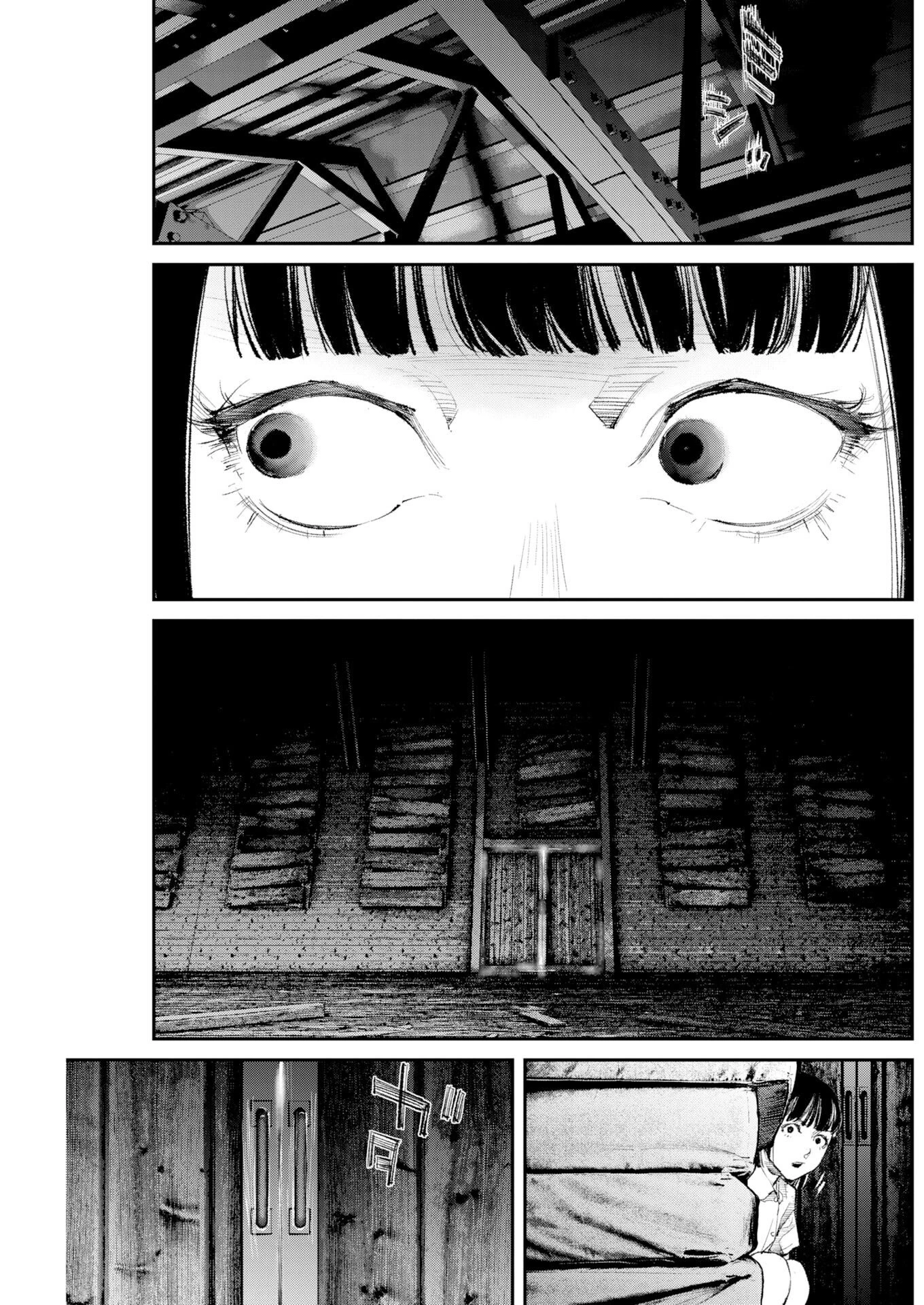 トナリノジイサン 第39話 - 9