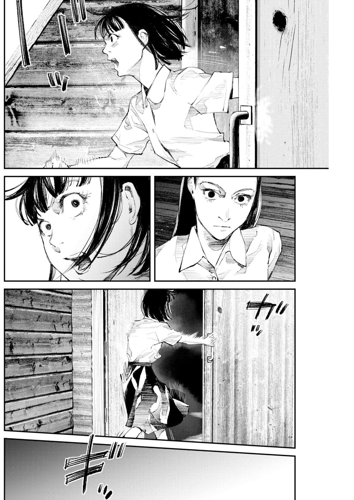 トナリノジイサン 第39話 - 18