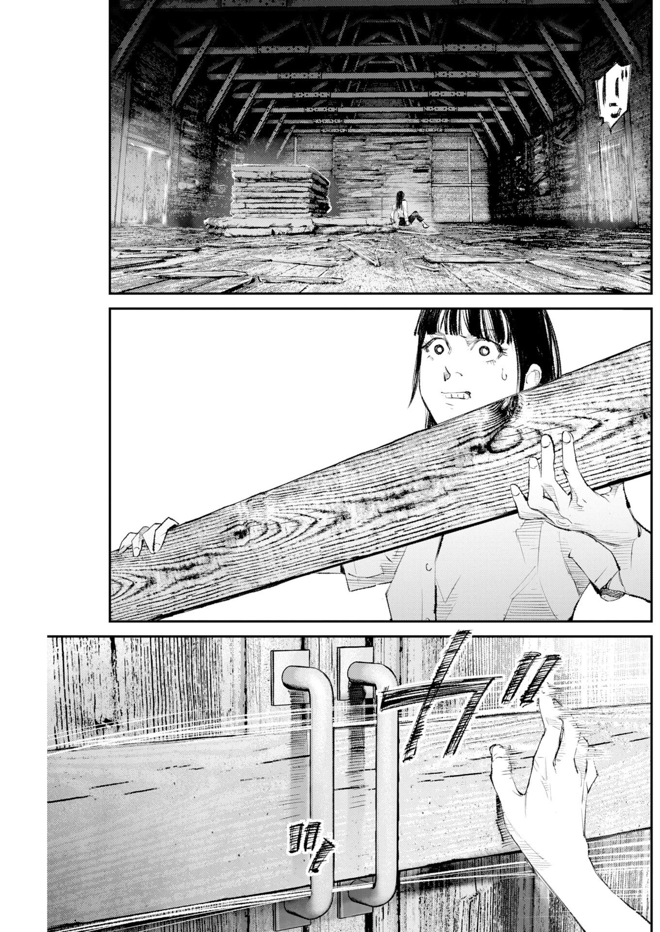 トナリノジイサン 第39話 - 19